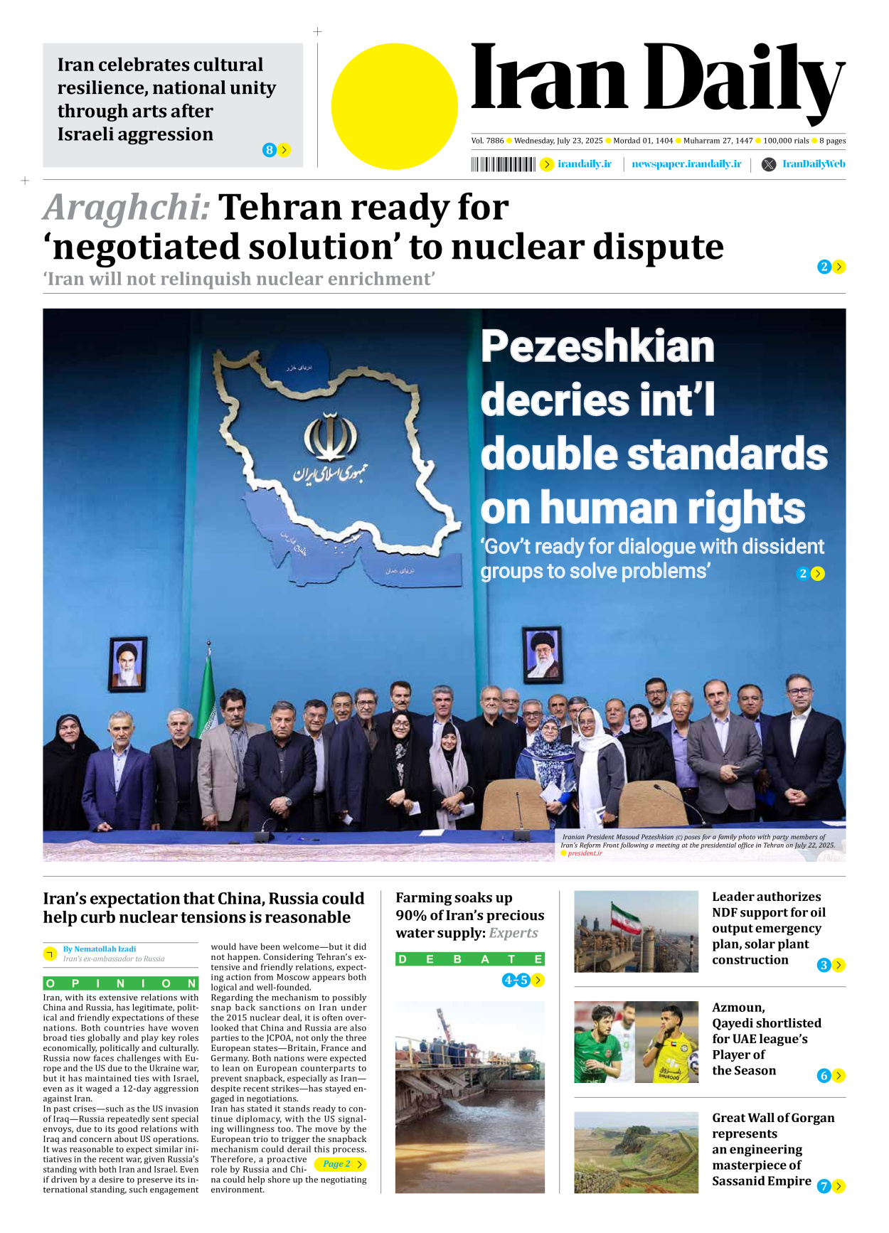 Iran Daily - Number Seven Thousand Eight Hundred and Eighty Six - 23 July 2025