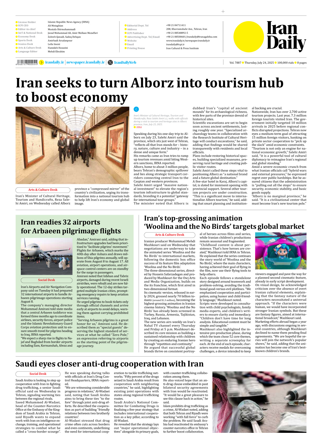 Iran Daily - Number Seven Thousand Eight Hundred and Eighty Seven - 24 July 2025 - Page 8
