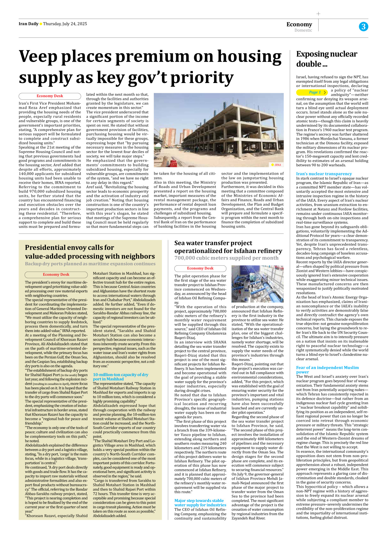 Iran Daily - Number Seven Thousand Eight Hundred and Eighty Seven - 24 July 2025 - Page 3