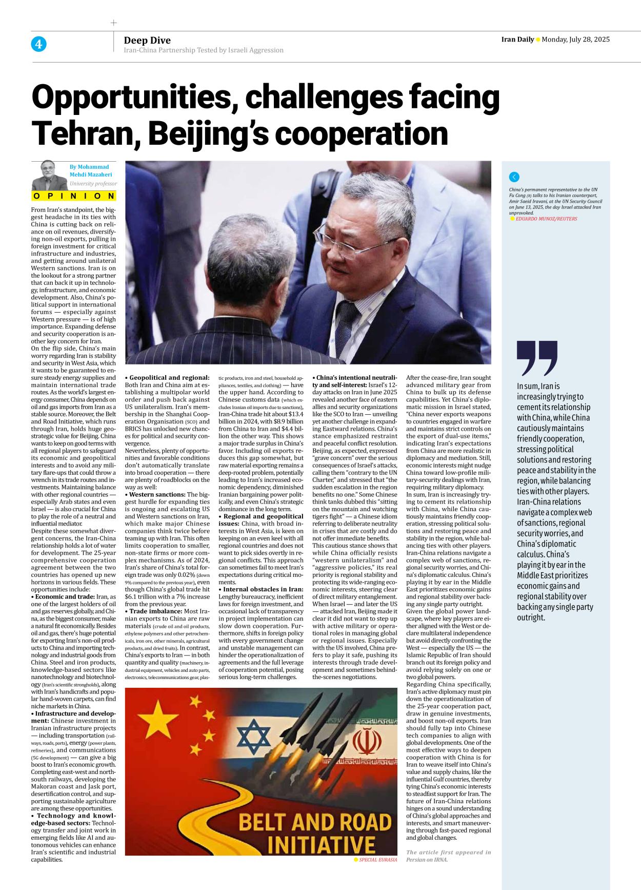 Iran Daily - Number Seven Thousand Eight Hundred and Ninety - 28 July 2025 - Page 4