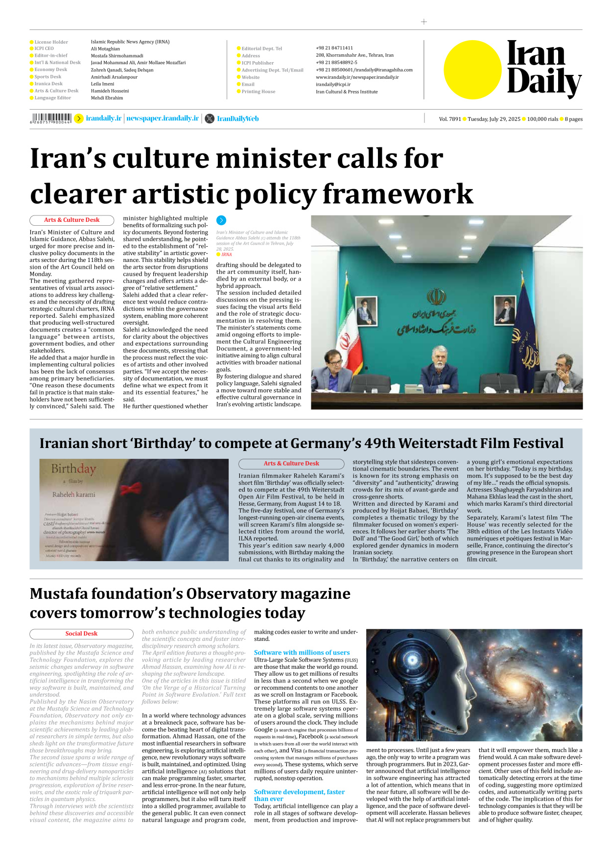 Iran Daily - Number Seven Thousand Eight Hundred and Ninety One - 29 July 2025 - Page 8