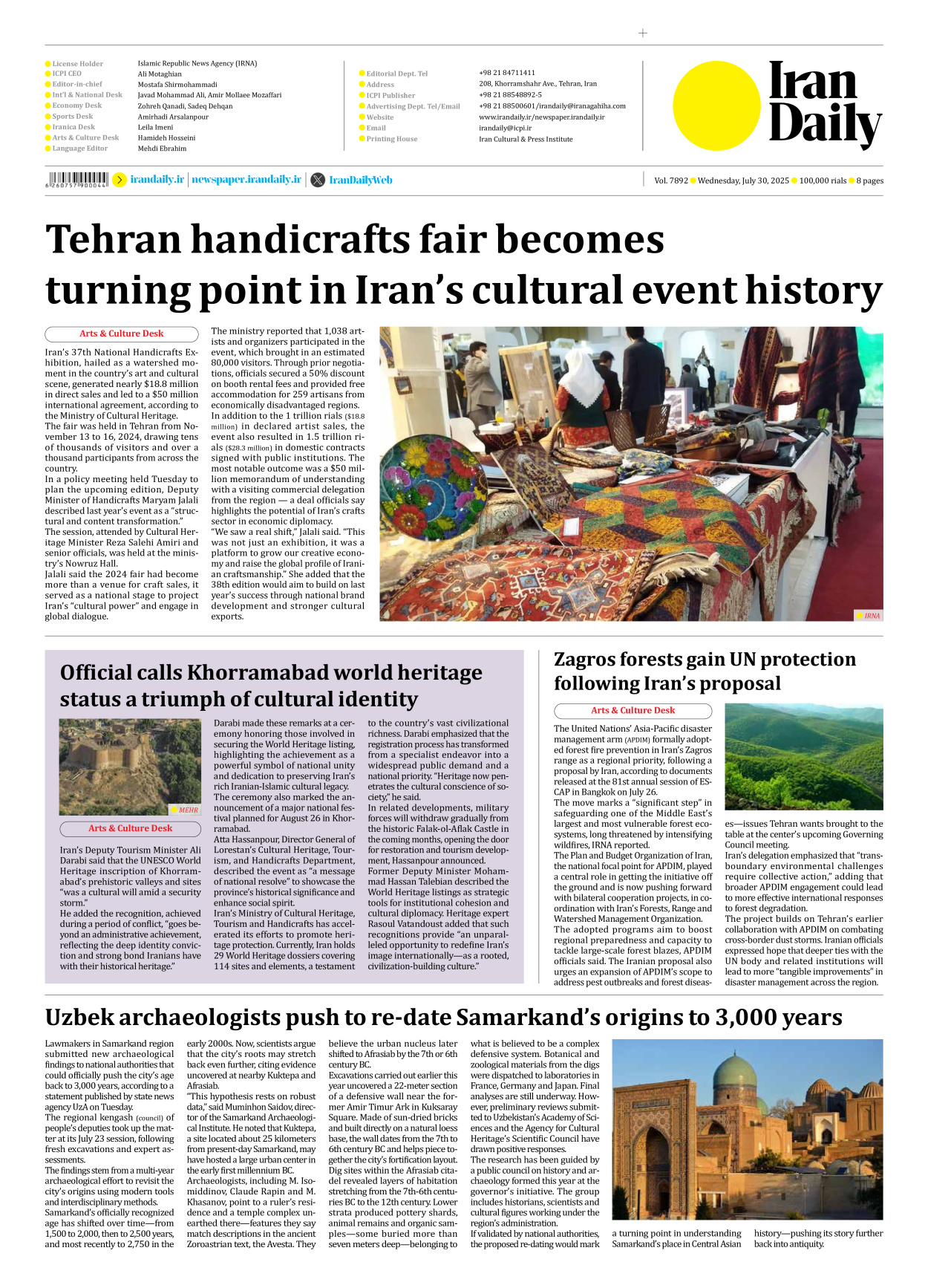 Iran Daily - Number Seven Thousand Eight Hundred and Ninety Two - 30 July 2025 - Page 8