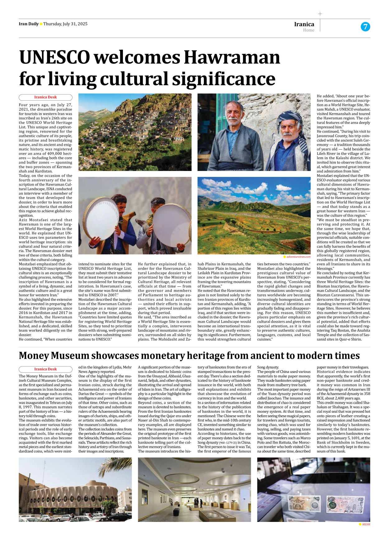 Iran Daily - Number Seven Thousand Eight Hundred and Ninety Three - 31 July 2025 - Page 7