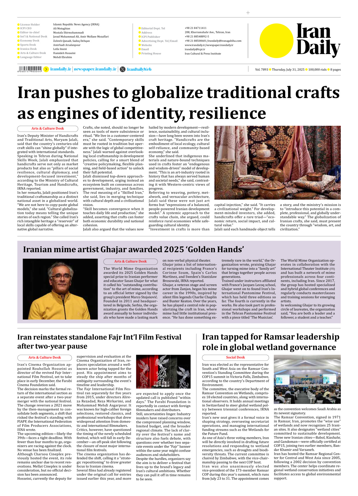 Iran Daily - Number Seven Thousand Eight Hundred and Ninety Three - 31 July 2025 - Page 8