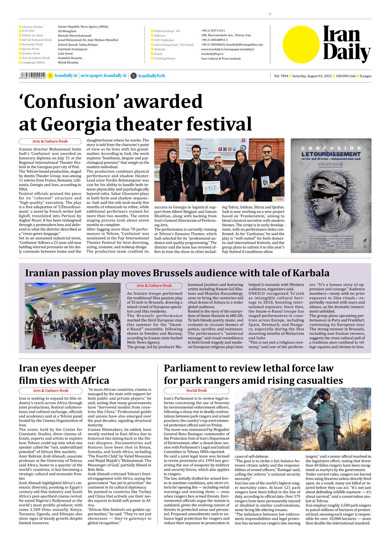 Iran Daily - Number Seven Thousand Eight Hundred and Ninety Four - 02 August 2025 - Page 8