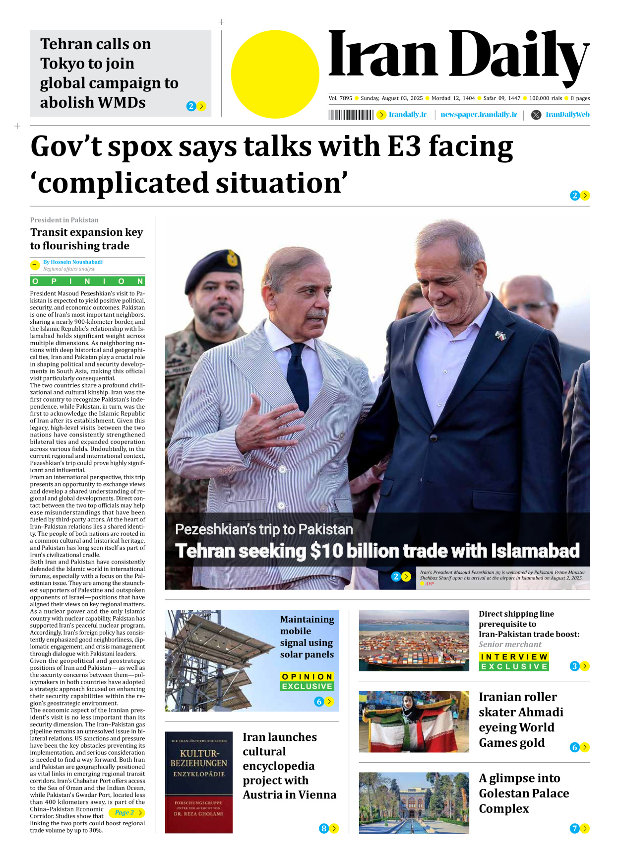Iran Daily - Number Seven Thousand Eight Hundred and Ninety Five - 03 August 2025