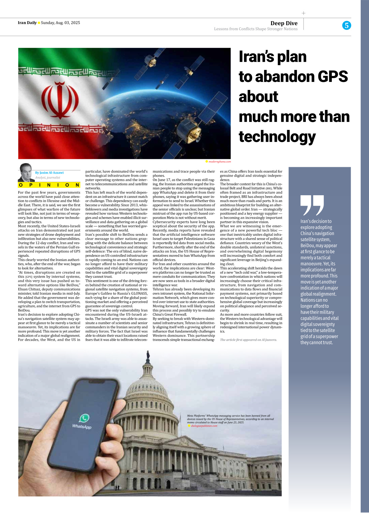 Iran Daily - Number Seven Thousand Eight Hundred and Ninety Five - 03 August 2025 - Page 5