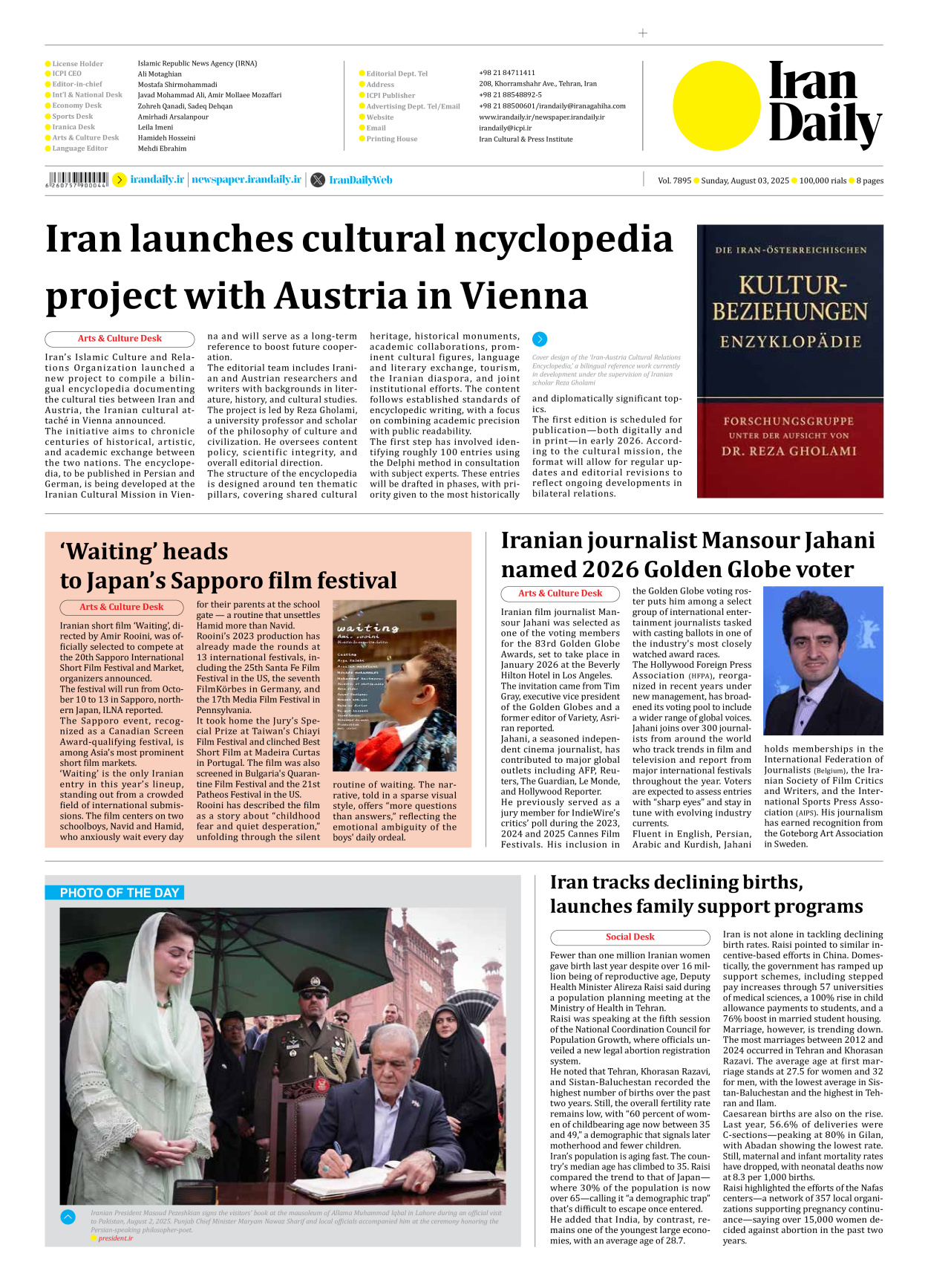 Iran Daily - Number Seven Thousand Eight Hundred and Ninety Five - 03 August 2025 - Page 8