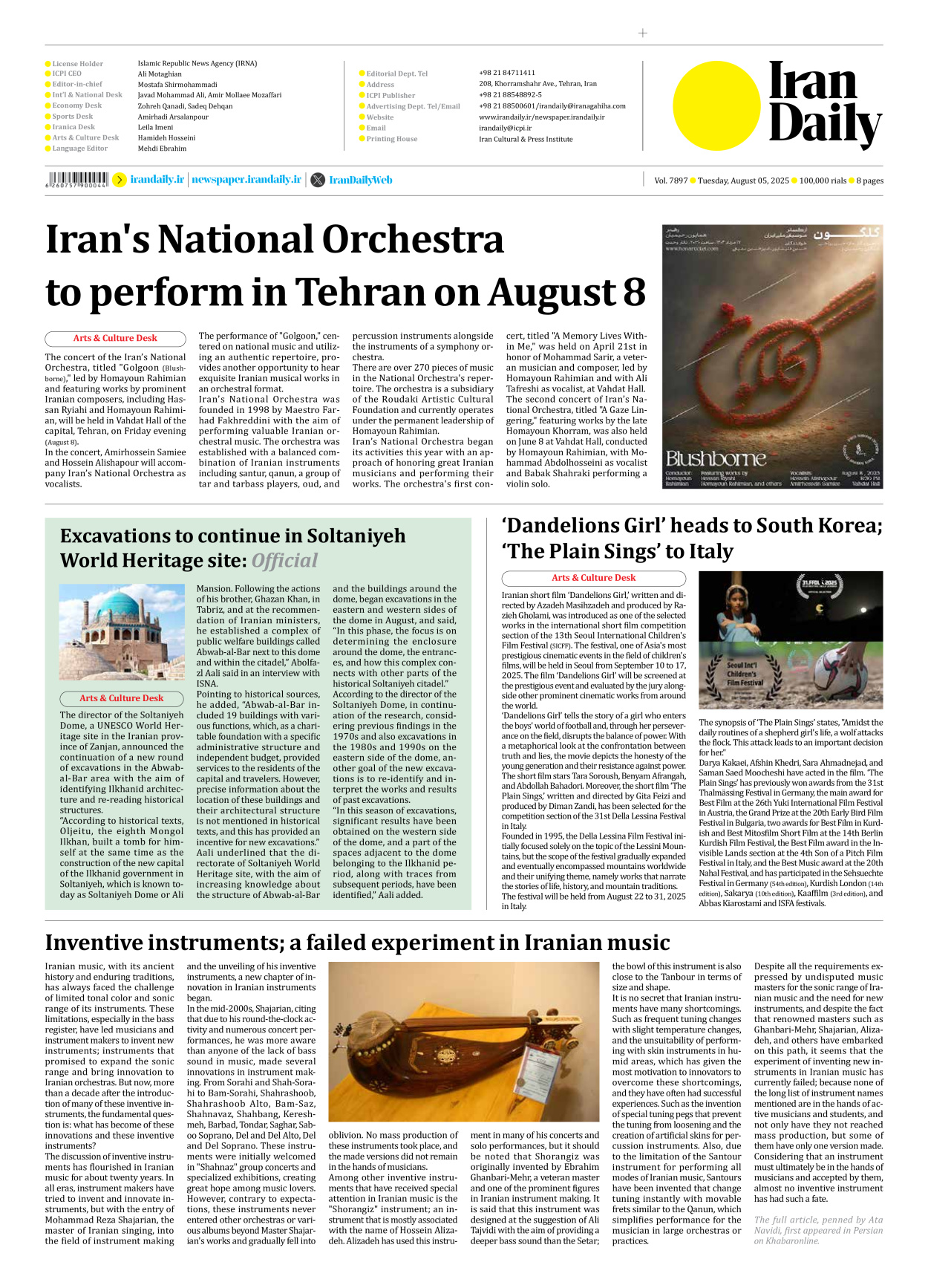 Iran Daily - Number Seven Thousand Eight Hundred and Ninety Seven - 05 August 2025 - Page 8
