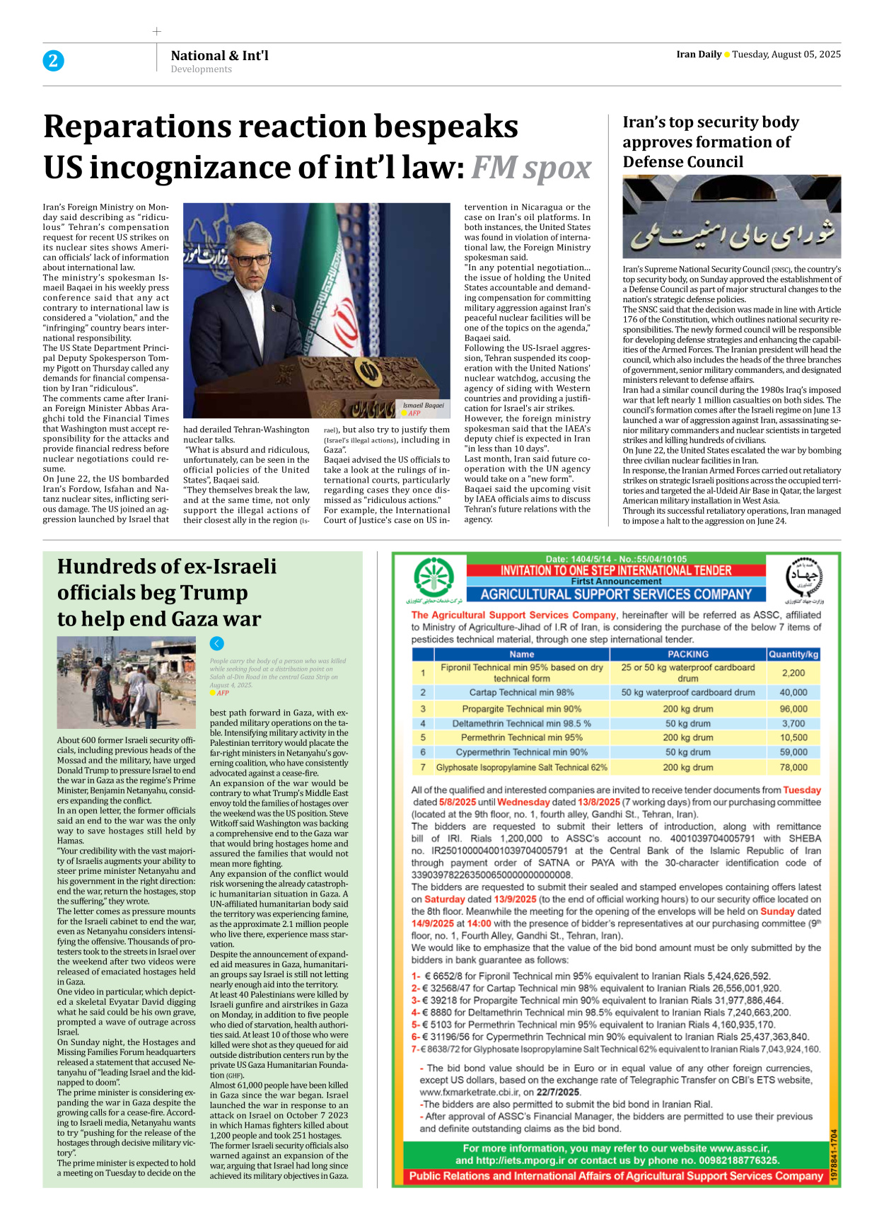 Iran Daily - Number Seven Thousand Eight Hundred and Ninety Seven - 05 August 2025 - Page 2