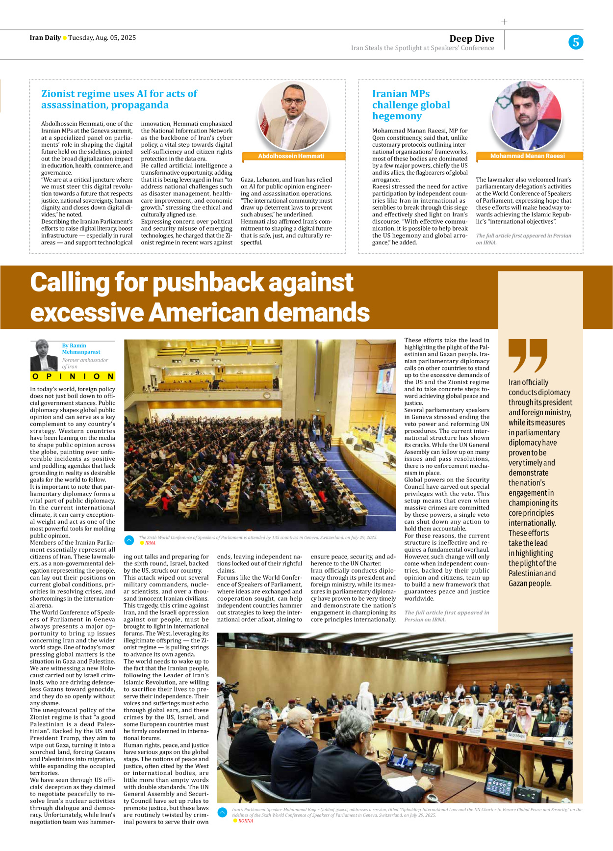 Iran Daily - Number Seven Thousand Eight Hundred and Ninety Seven - 05 August 2025 - Page 5
