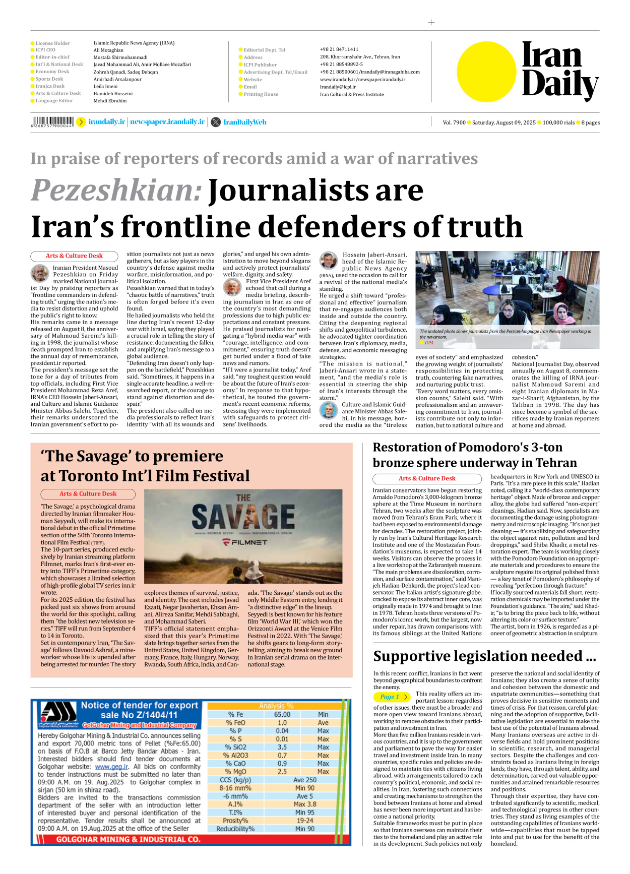 Iran Daily - Number Seven Thousand Nine Hundred - 09 August 2025 - Page 8