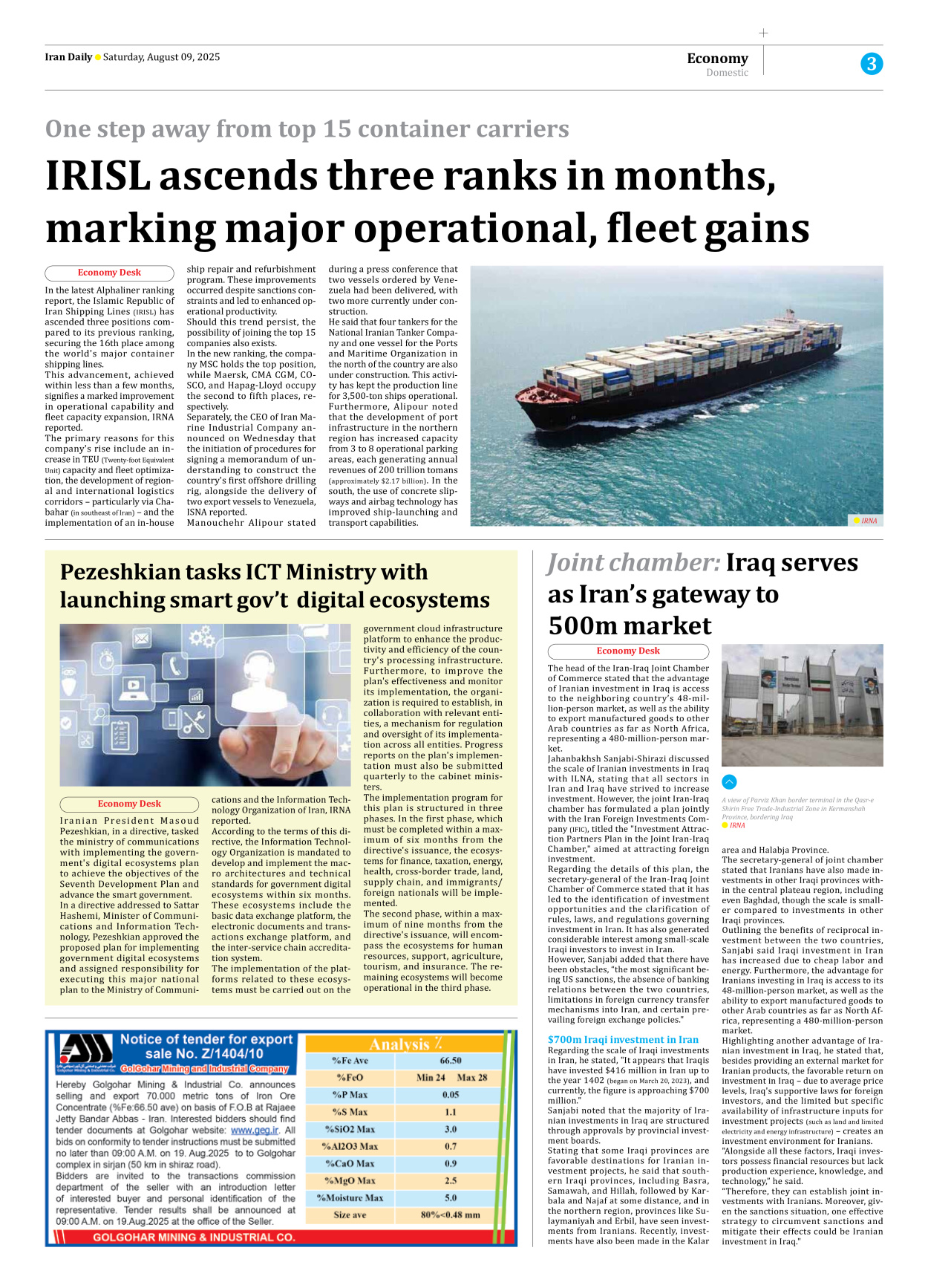 Iran Daily - Number Seven Thousand Nine Hundred - 09 August 2025 - Page 3