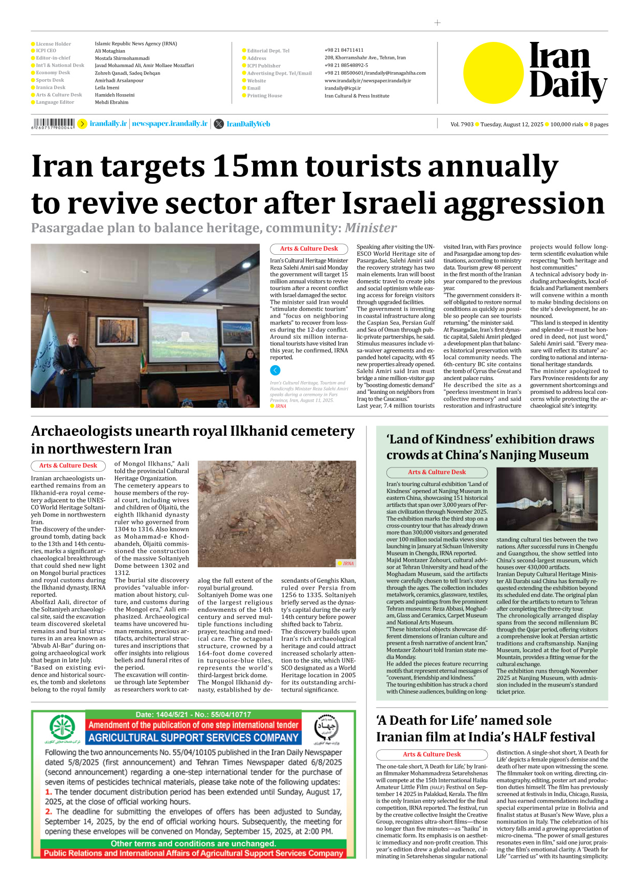Iran Daily - Number Seven Thousand Nine Hundred and Three - 12 August 2025 - Page 8