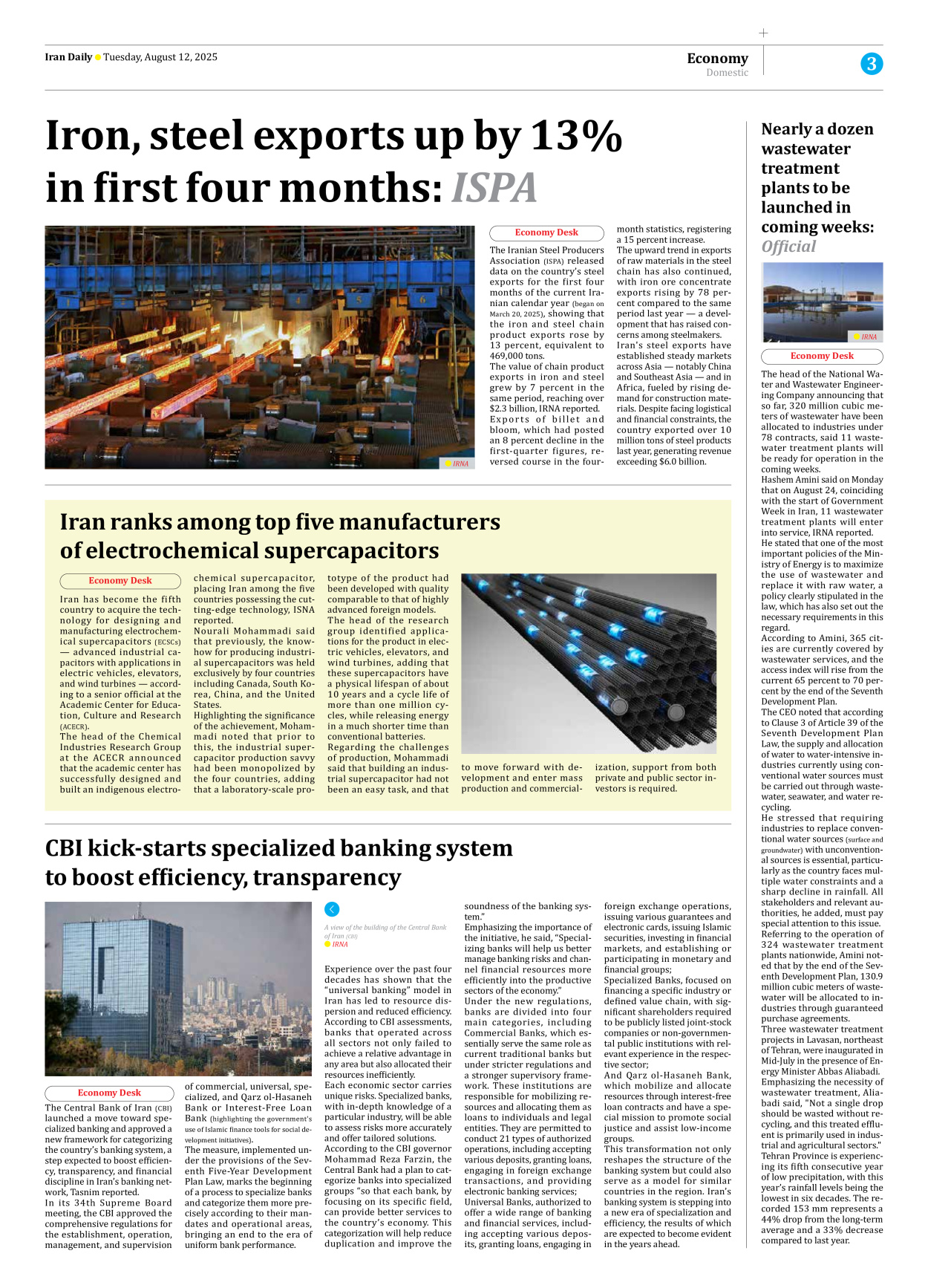 Iran Daily - Number Seven Thousand Nine Hundred and Three - 12 August 2025 - Page 3