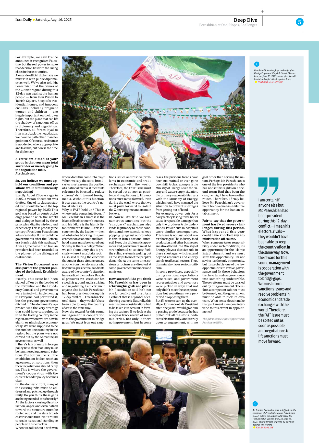 Iran Daily - Number Seven Thousand Nine Hundred and Five - 16 August 2025 - Page 5