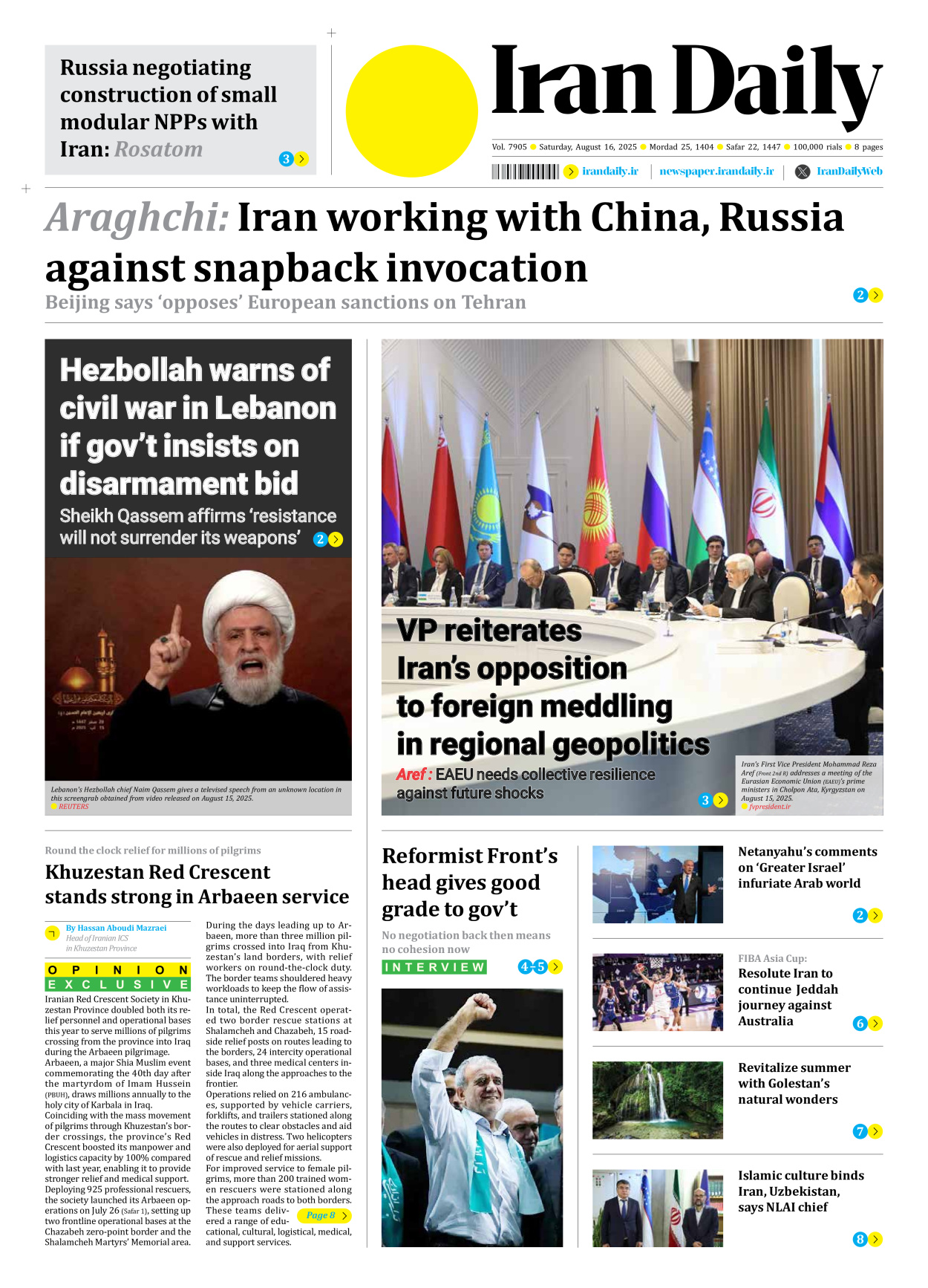 Iran Daily - Number Seven Thousand Nine Hundred and Five - 16 August 2025