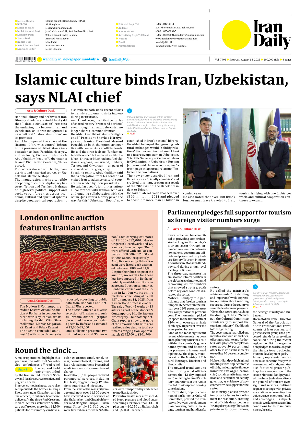 Iran Daily - Number Seven Thousand Nine Hundred and Five - 16 August 2025 - Page 8