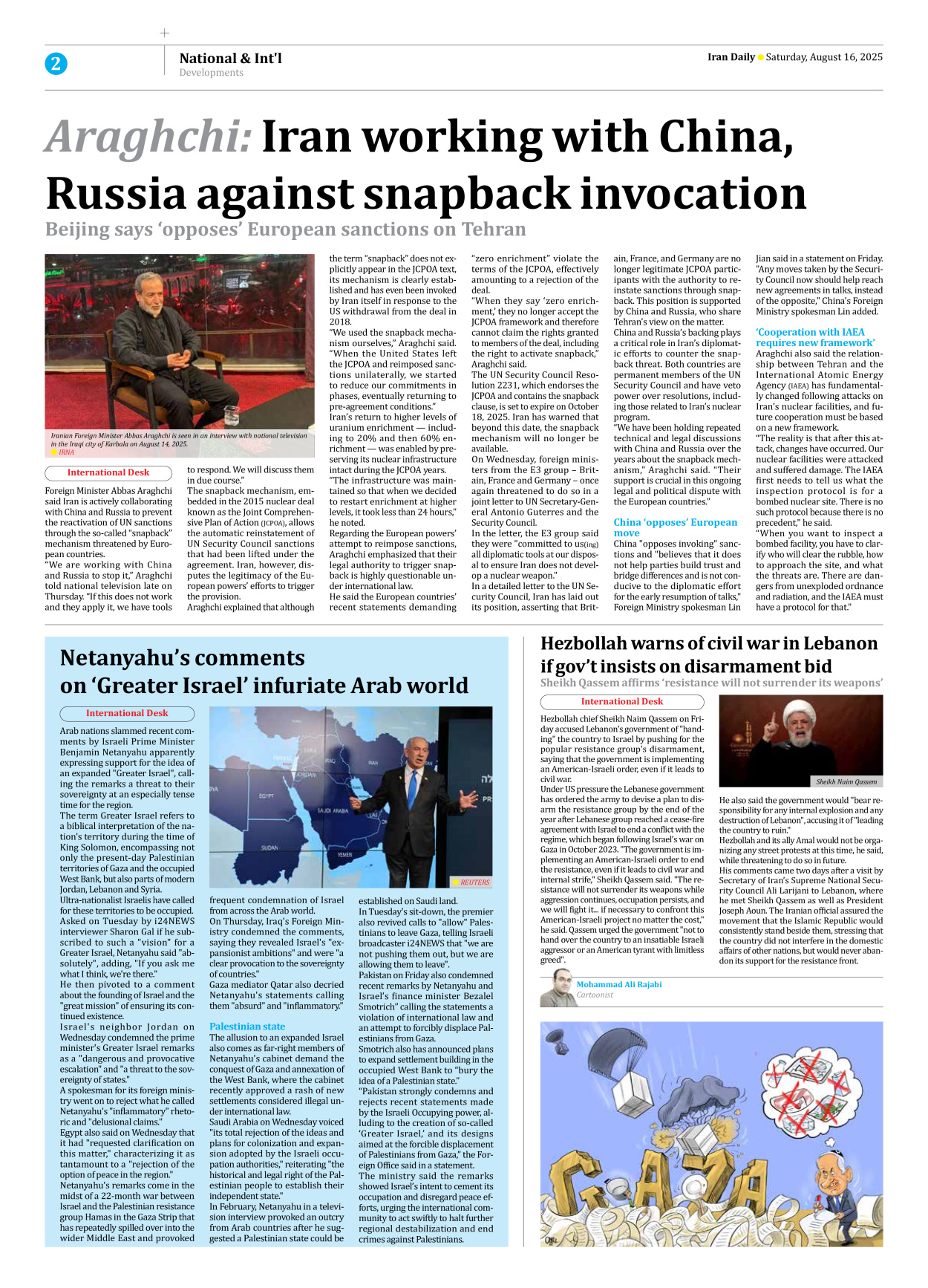 Iran Daily - Number Seven Thousand Nine Hundred and Five - 16 August 2025 - Page 2