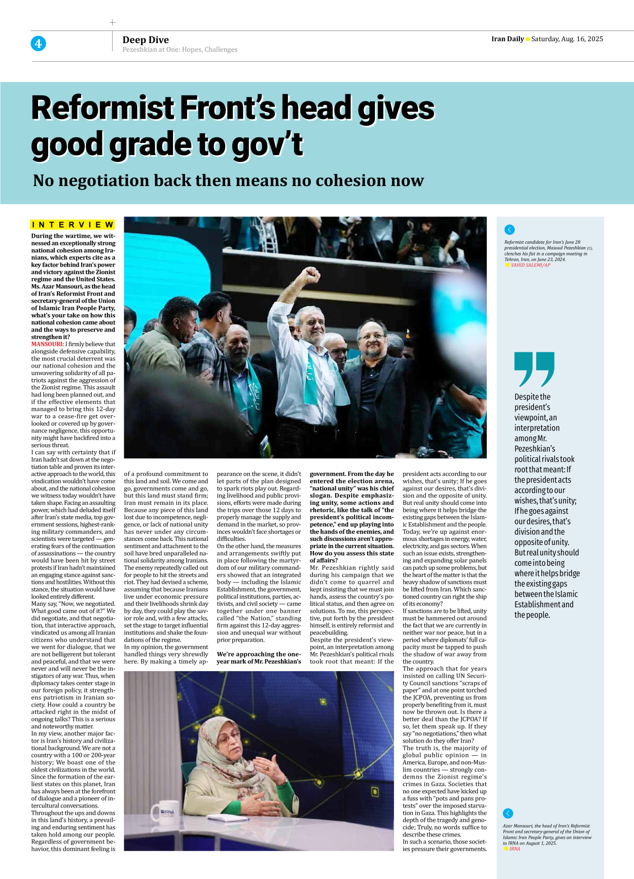 Iran Daily - Number Seven Thousand Nine Hundred and Five - 16 August 2025 - Page 4