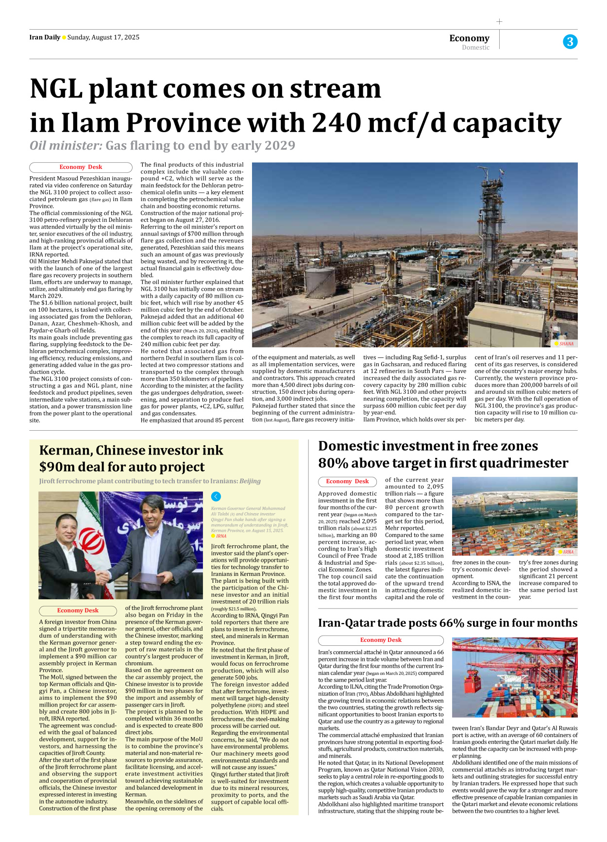 Iran Daily - Number Seven Thousand Nine Hundred and Six - 17 August 2025 - Page 3