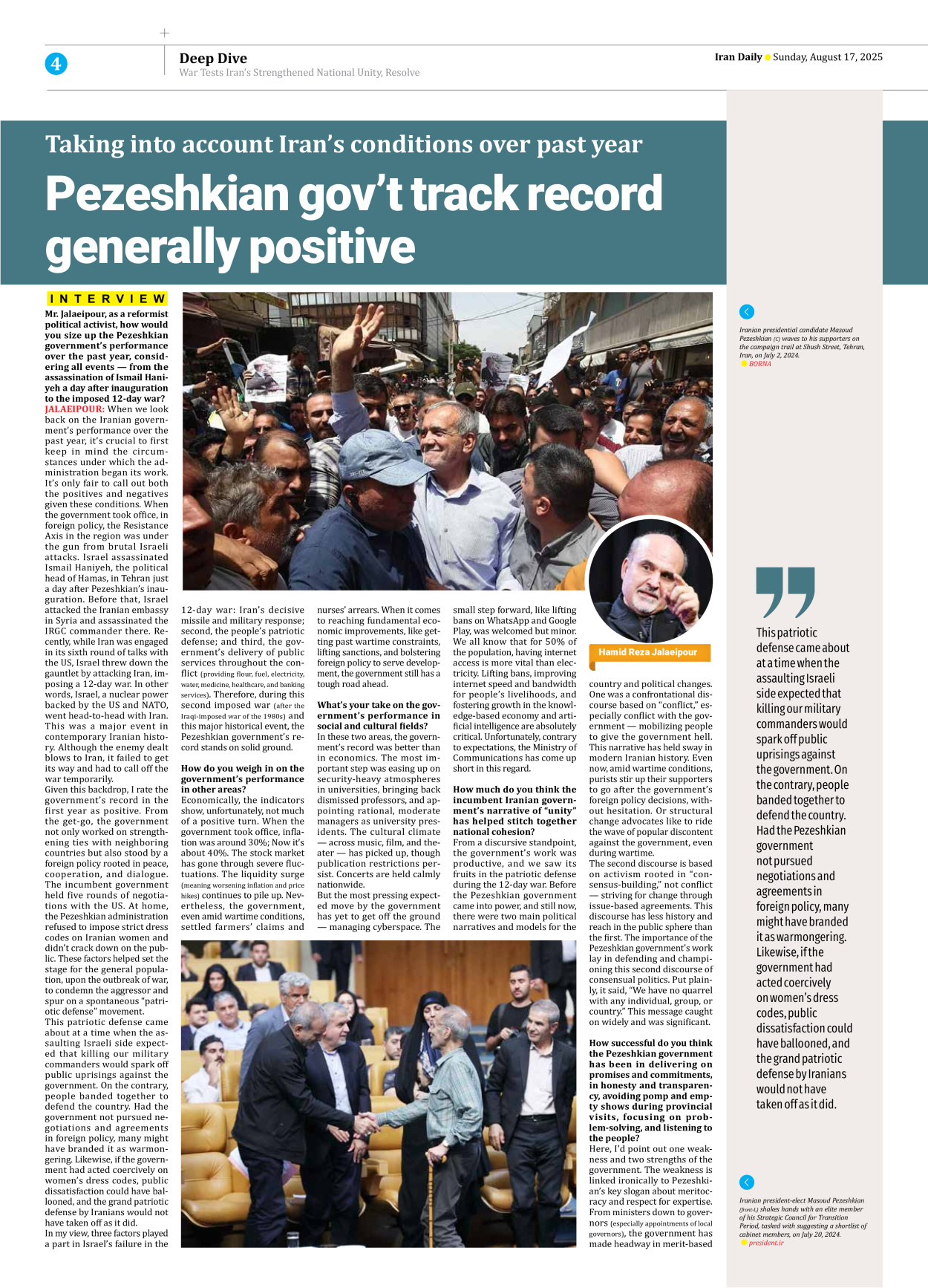 Iran Daily - Number Seven Thousand Nine Hundred and Six - 17 August 2025 - Page 4