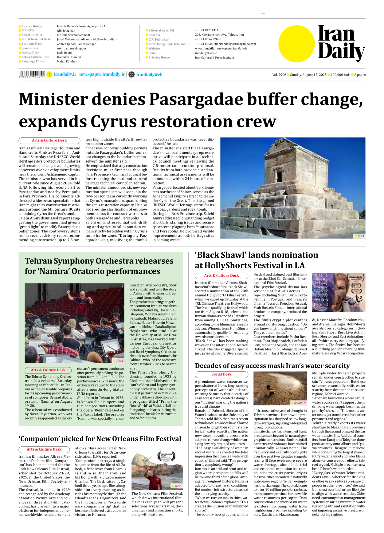 Iran Daily - Number Seven Thousand Nine Hundred and Six - 17 August 2025 - Page 8