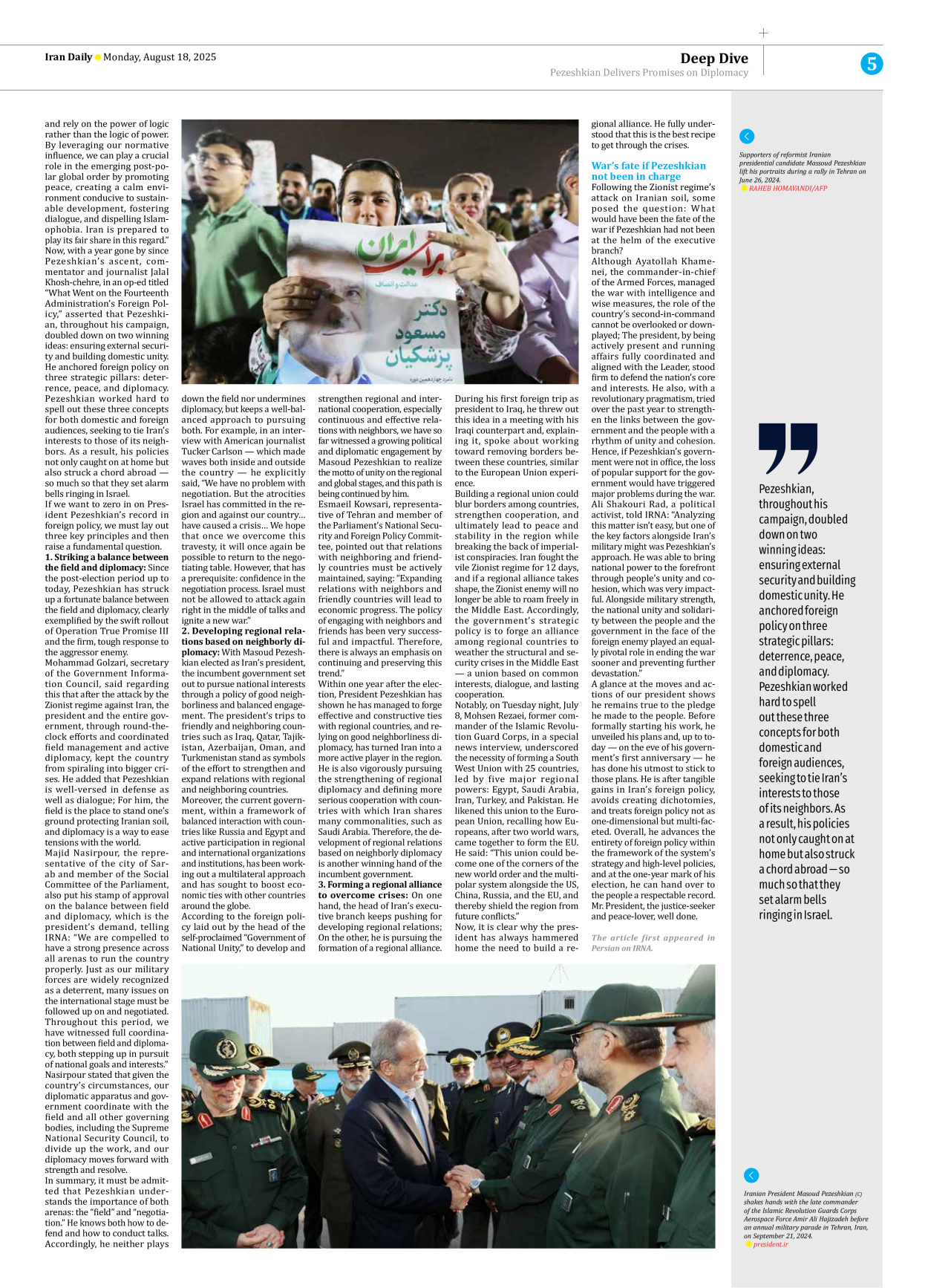 Iran Daily - Number Seven Thousand Nine Hundred and Seven - 18 August 2025 - Page 5
