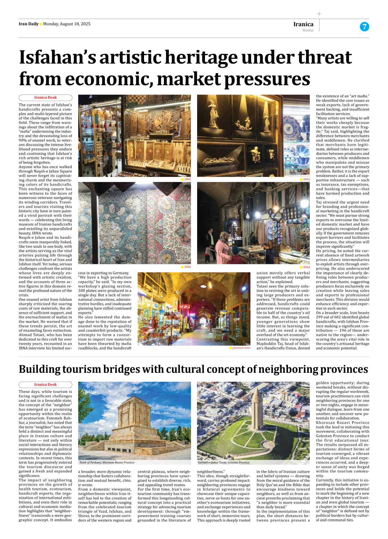Iran Daily - Number Seven Thousand Nine Hundred and Seven - 18 August 2025 - Page 7