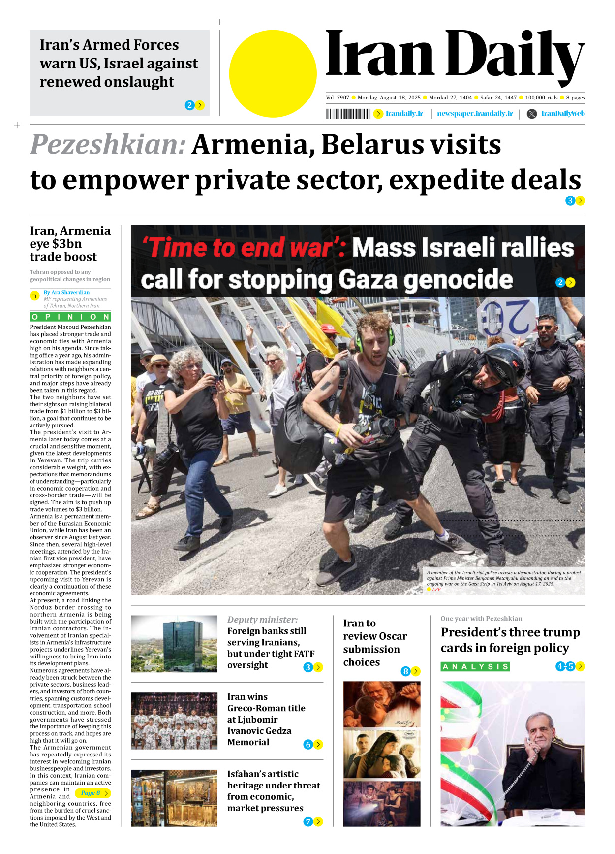 Iran Daily - Number Seven Thousand Nine Hundred and Seven - 18 August 2025