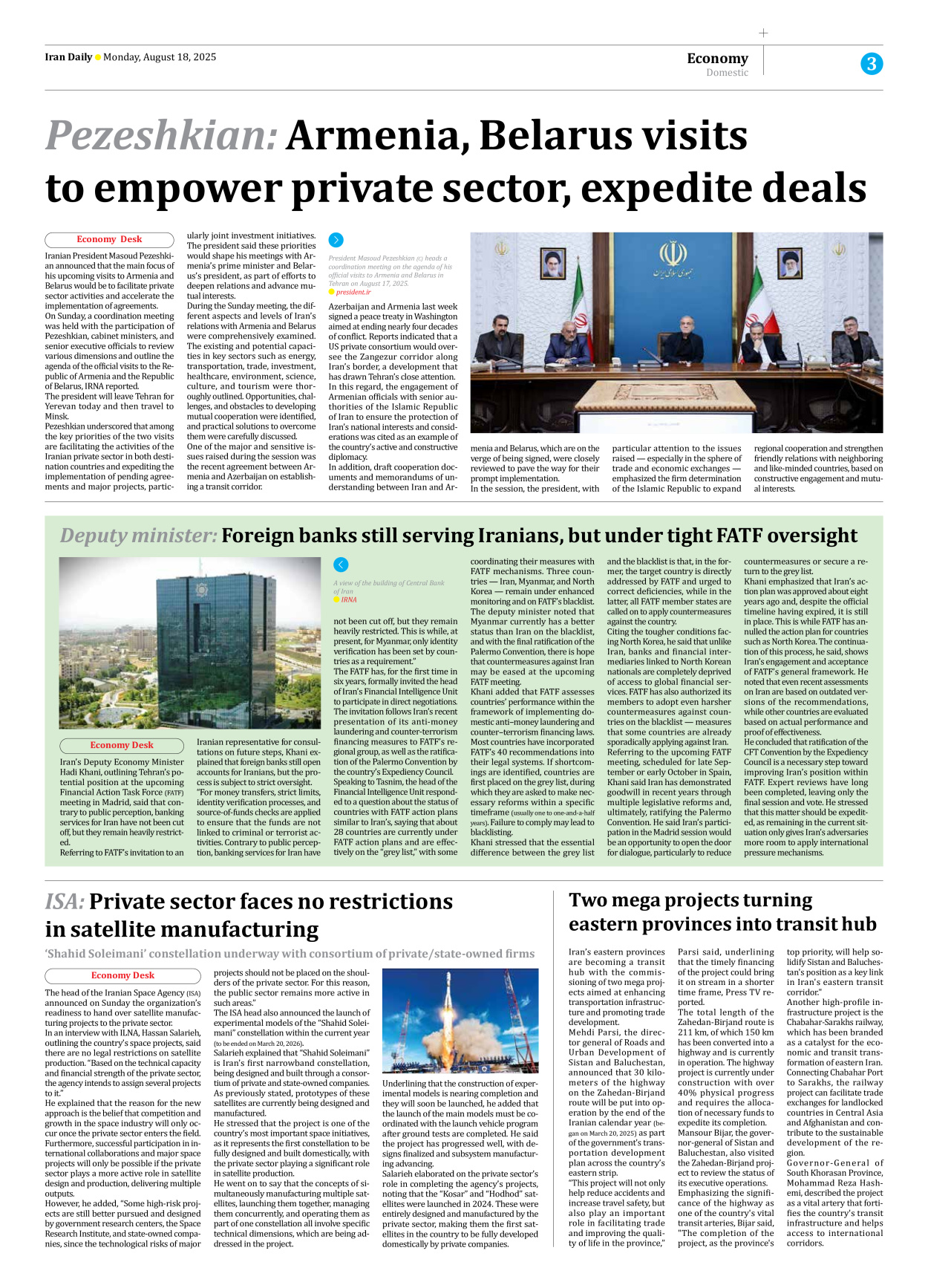 Iran Daily - Number Seven Thousand Nine Hundred and Seven - 18 August 2025 - Page 3