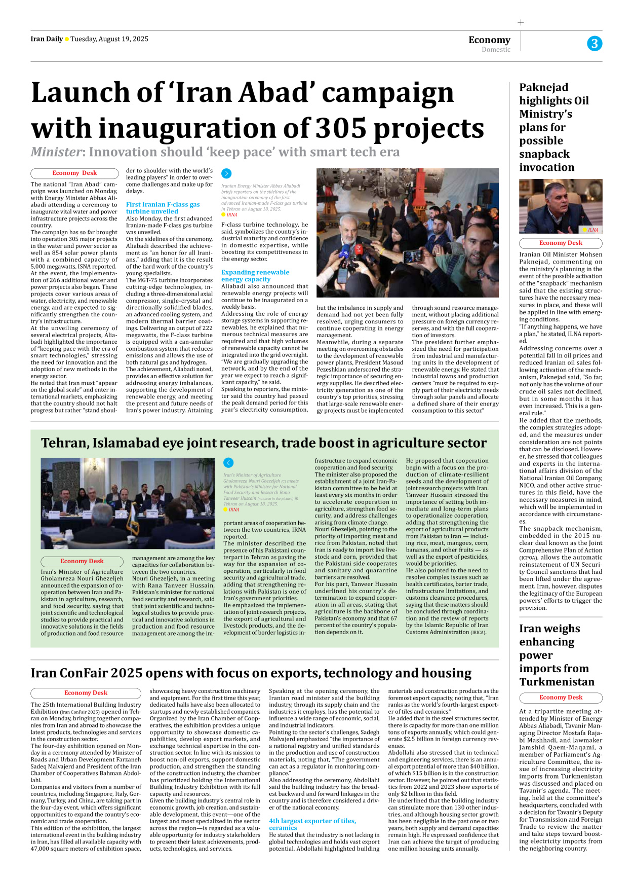 Iran Daily - Number Seven Thousand Nine Hundred and Eight - 19 August 2025 - Page 3