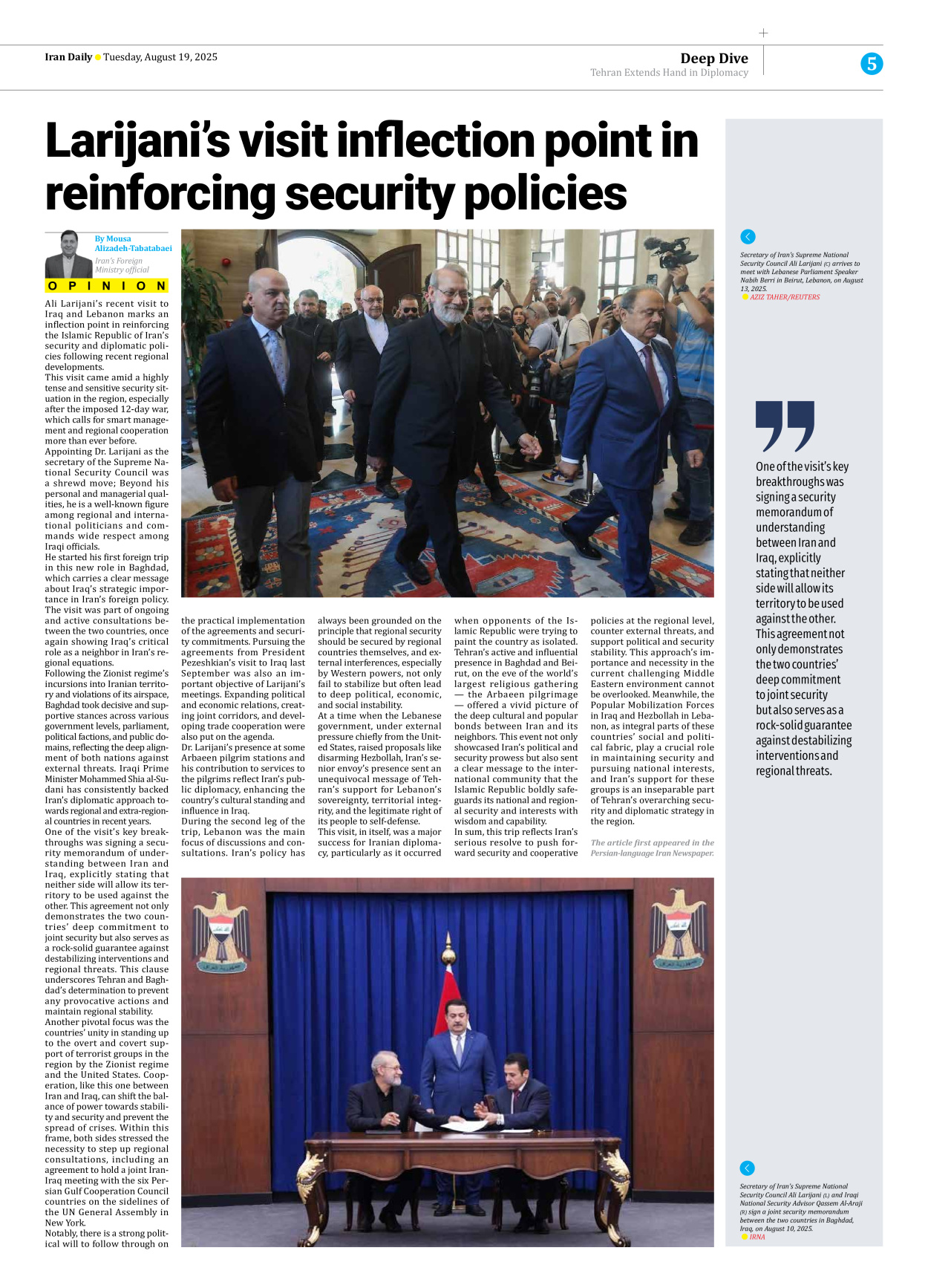 Iran Daily - Number Seven Thousand Nine Hundred and Eight - 19 August 2025 - Page 5