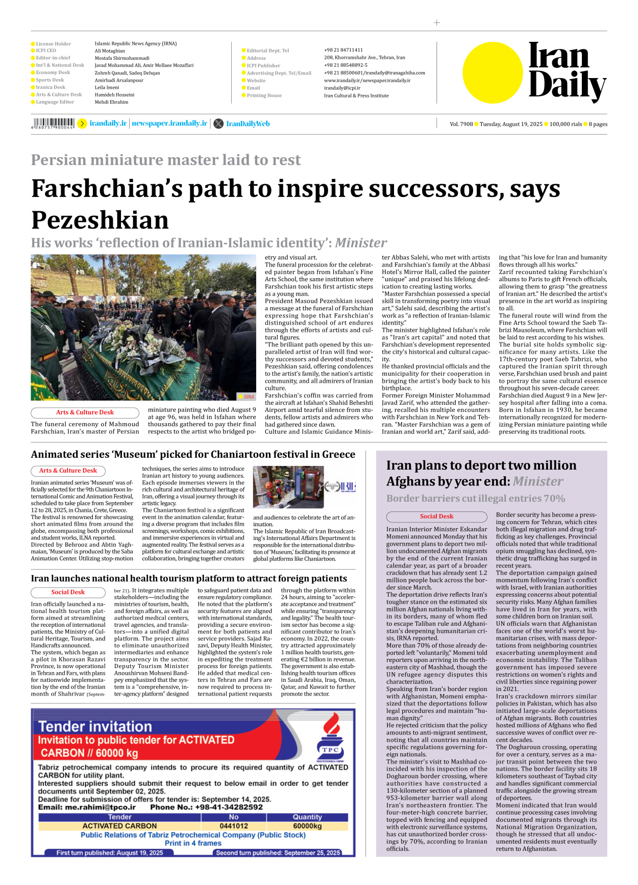 Iran Daily - Number Seven Thousand Nine Hundred and Eight - 19 August 2025 - Page 8