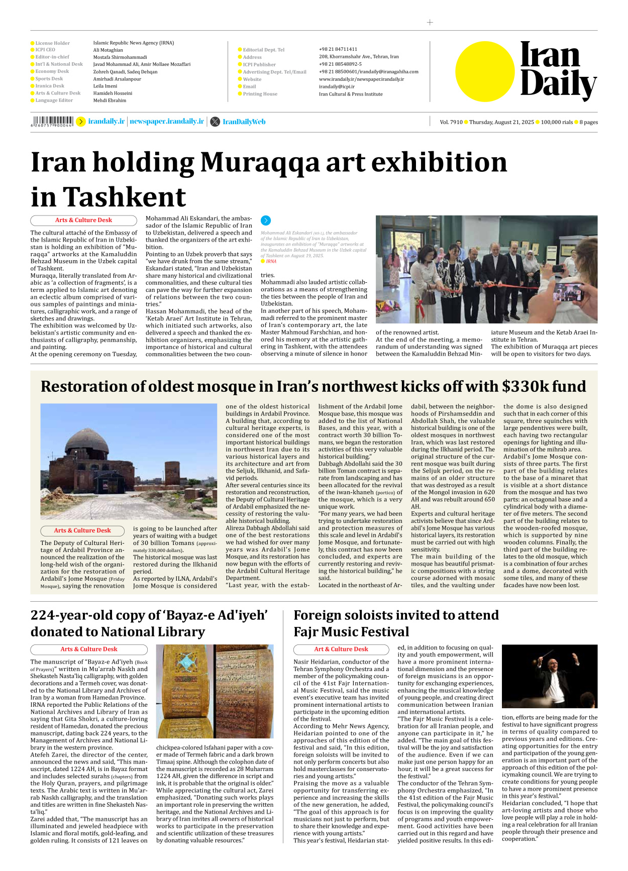 Iran Daily - Number Seven Thousand Nine Hundred and Ten - 21 August 2025 - Page 8