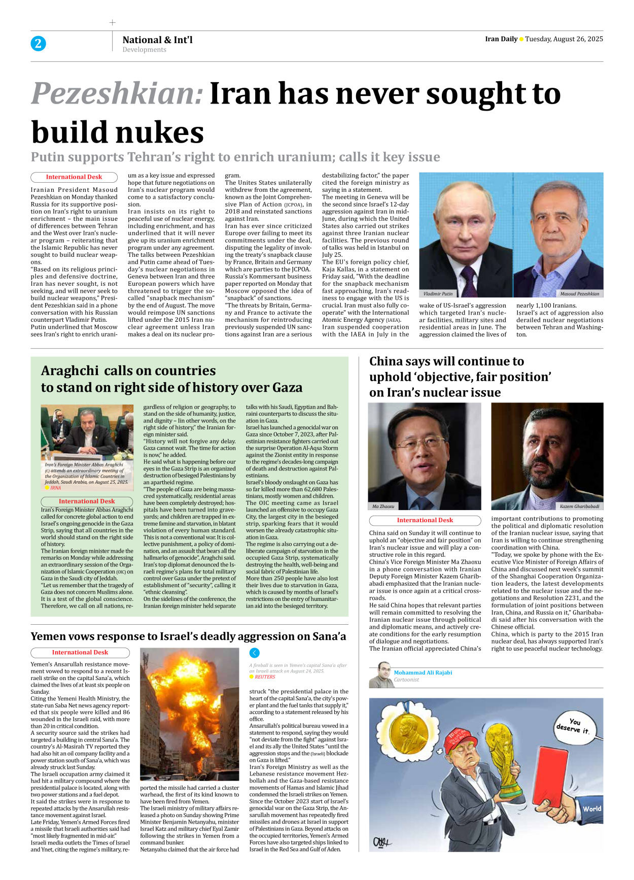 Iran Daily - Number Seven Thousand Nine Hundred and Twelve - 26 August 2025 - Page 2