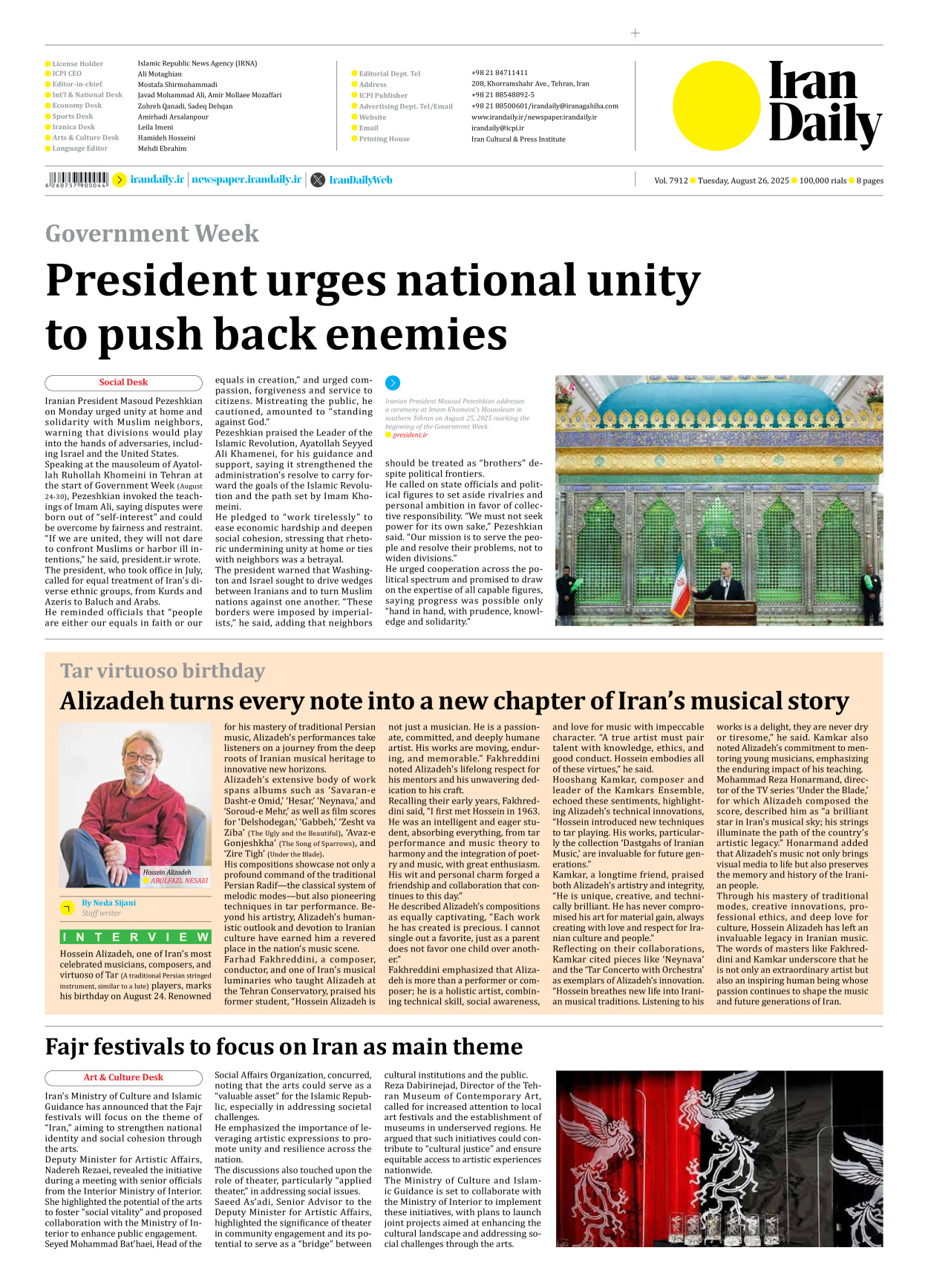 Iran Daily - Number Seven Thousand Nine Hundred and Twelve - 26 August 2025 - Page 8