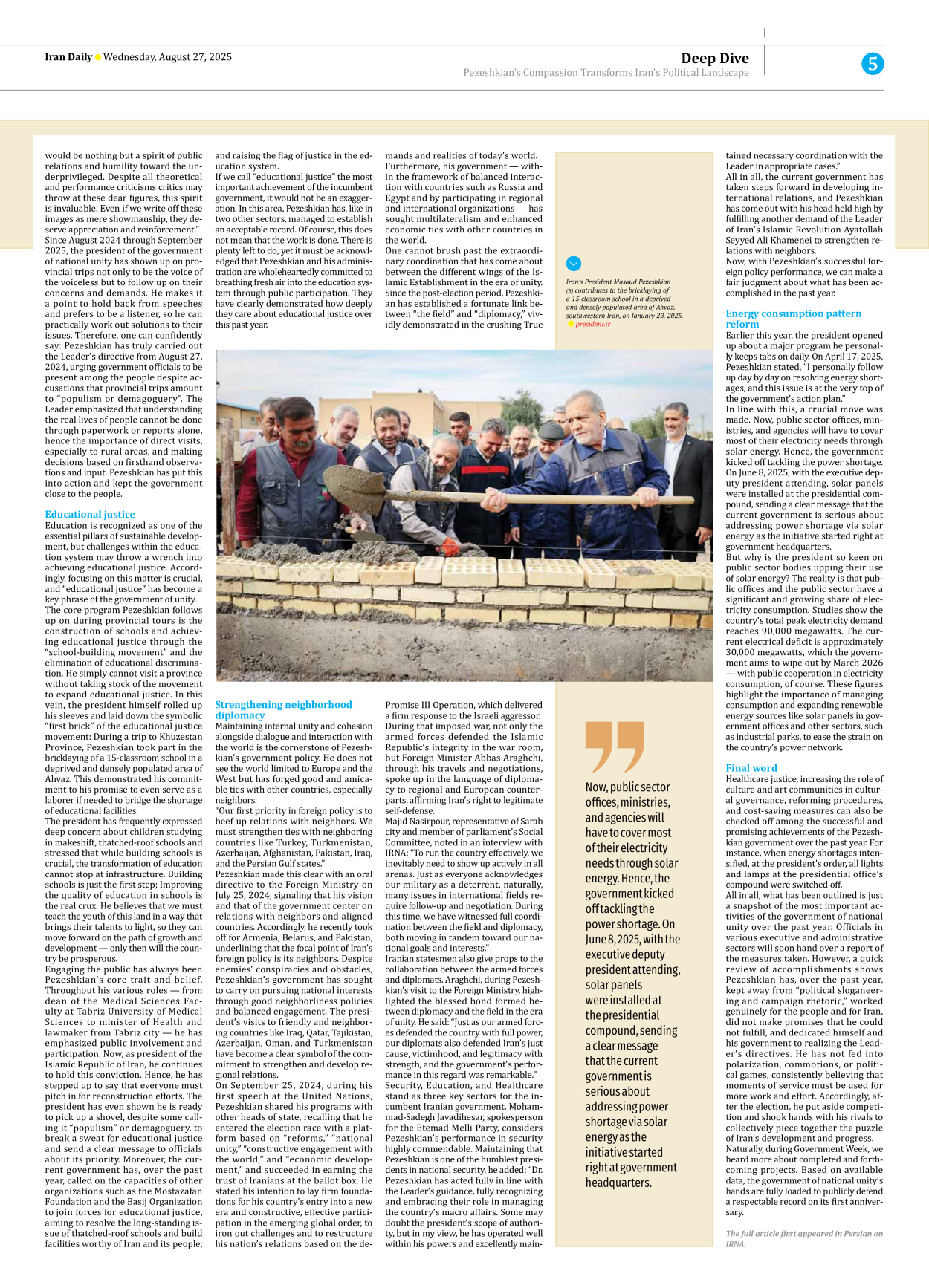 Iran Daily - Number Seven Thousand Nine Hundred and Thirteen - 27 August 2025 - Page 5