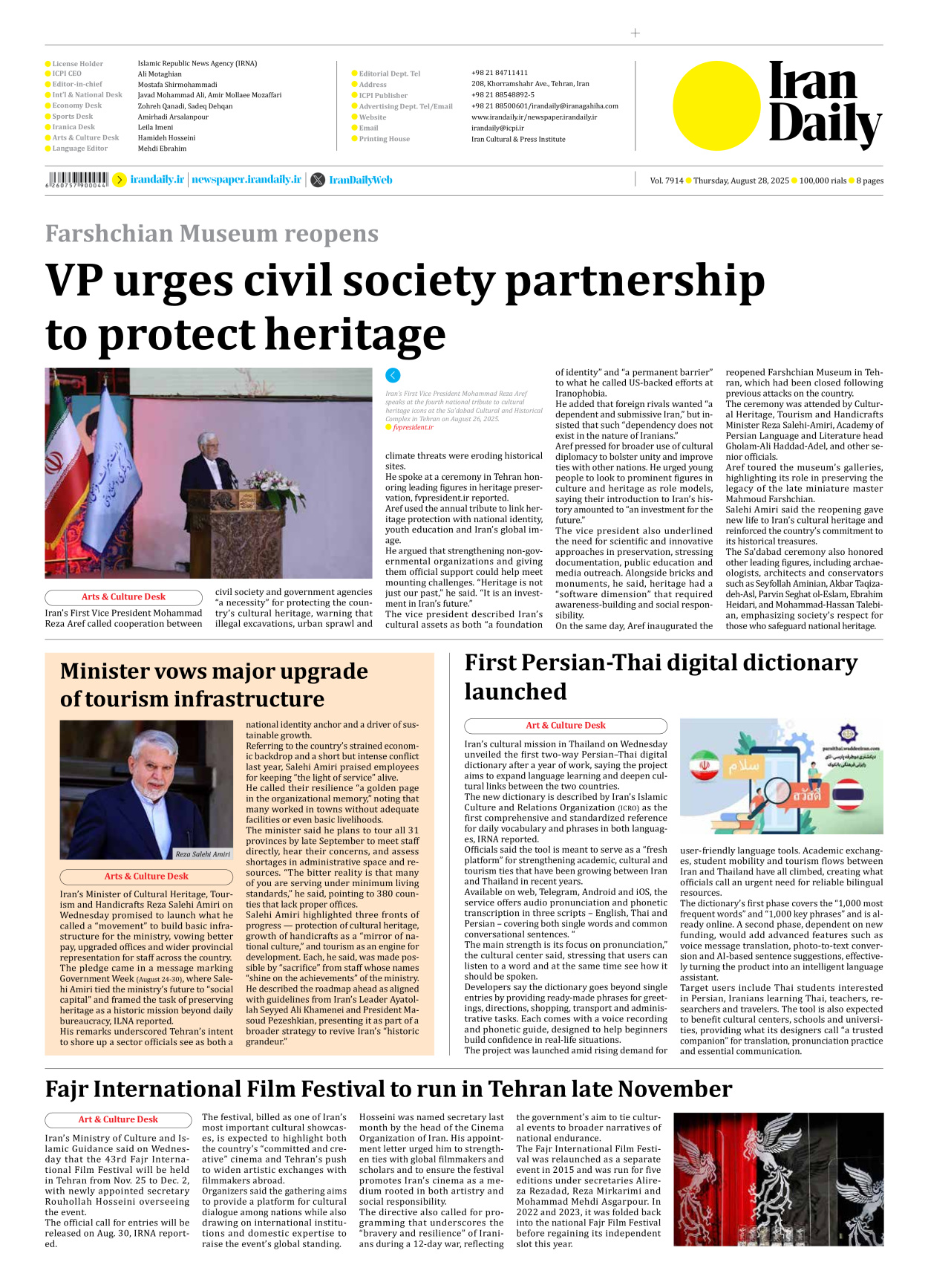Iran Daily - Number Seven Thousand Nine Hundred and Fourteen - 28 August 2025 - Page 8