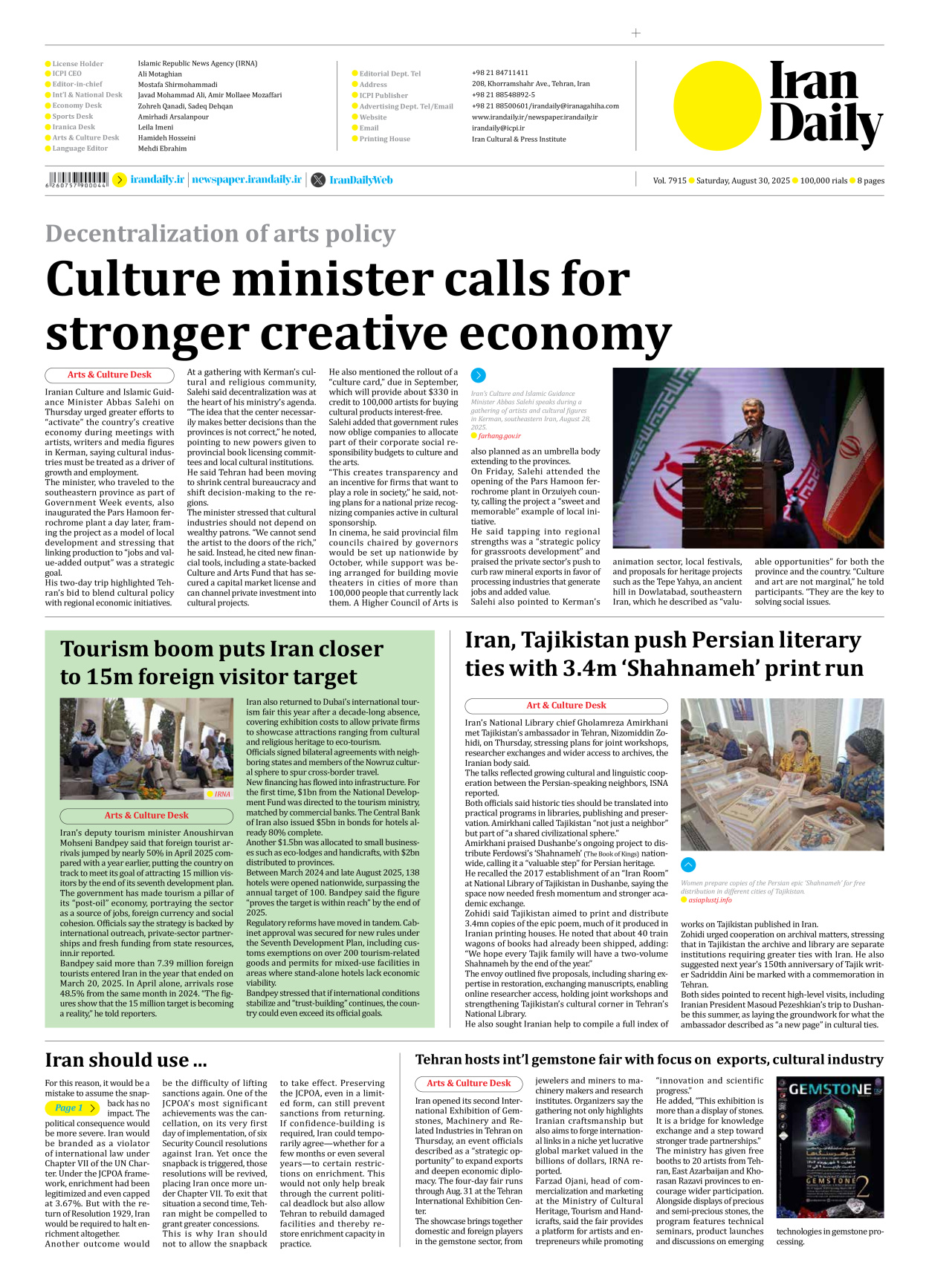 Iran Daily - Number Seven Thousand Nine Hundred and Fifteen - 30 August 2025 - Page 8