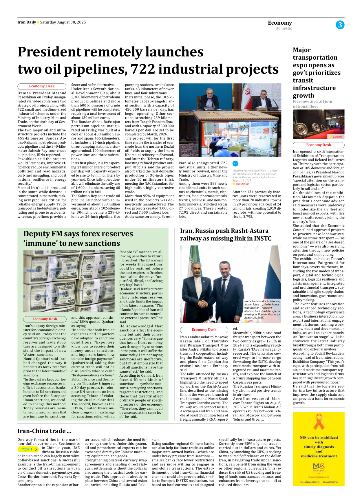 Iran Daily - Number Seven Thousand Nine Hundred and Fifteen - 30 August 2025 - Page 3