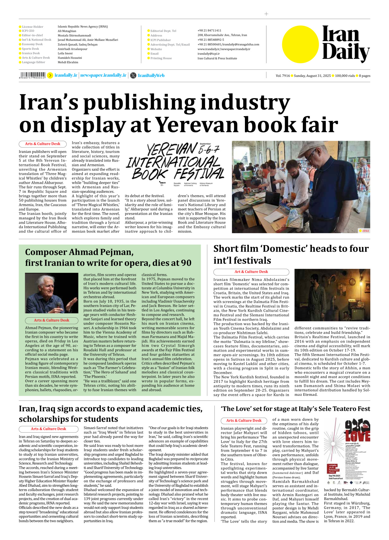 Iran Daily - Number Seven Thousand Nine Hundred and Sixteen - 31 August 2025 - Page 8