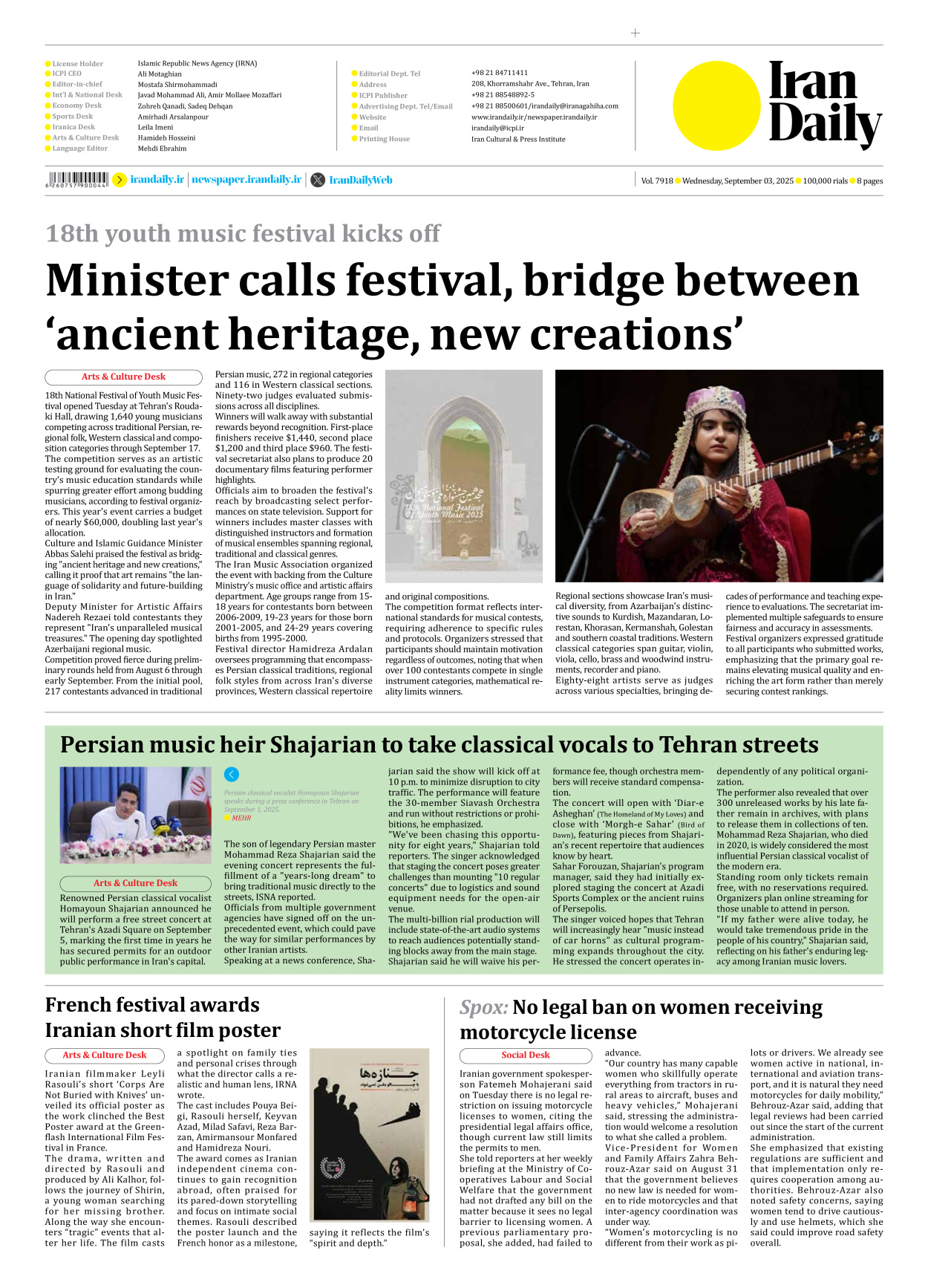 Iran Daily - Number Seven Thousand Nine Hundred and Eighteen - 03 September 2025 - Page 8