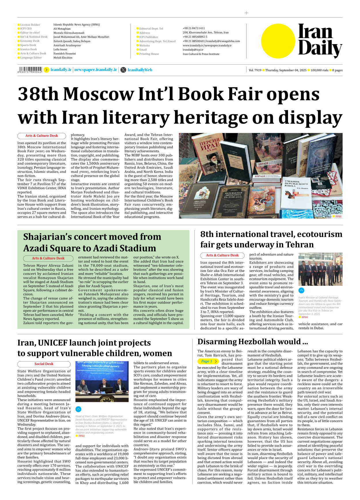 Iran Daily - Number Seven Thousand Nine Hundred and Nineteen - 04 September 2025 - Page 8