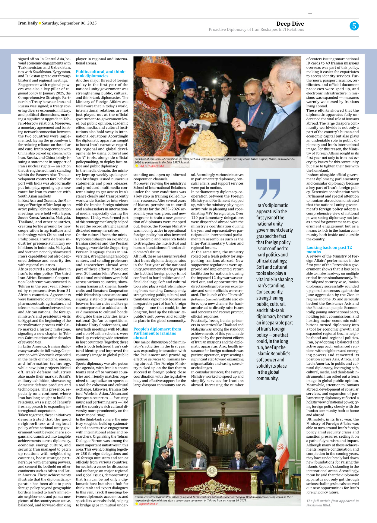 Iran Daily - Number Seven Thousand Nine Hundred and Twenty - 06 September 2025 - Page 5