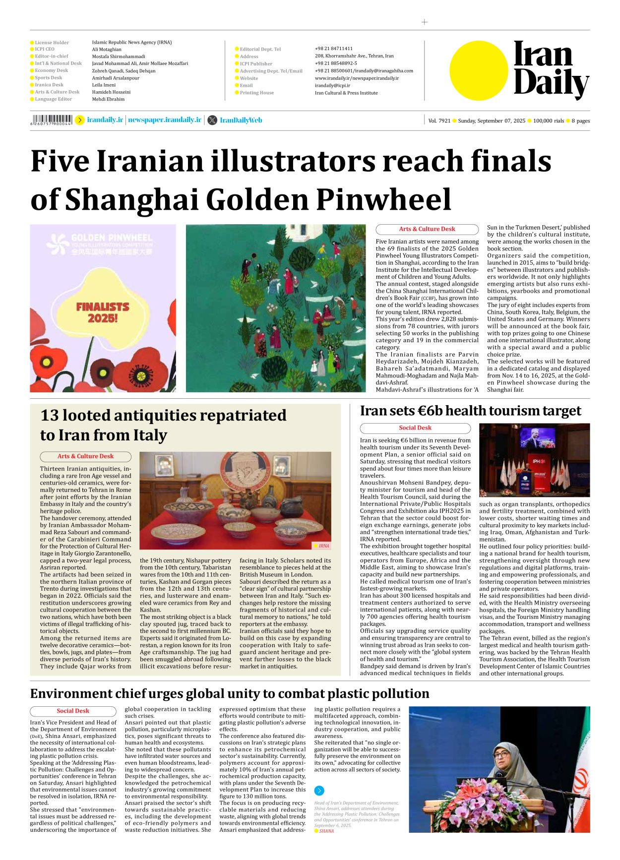 Iran Daily - Number Seven Thousand Nine Hundred and Twenty One - 07 September 2025 - Page 8