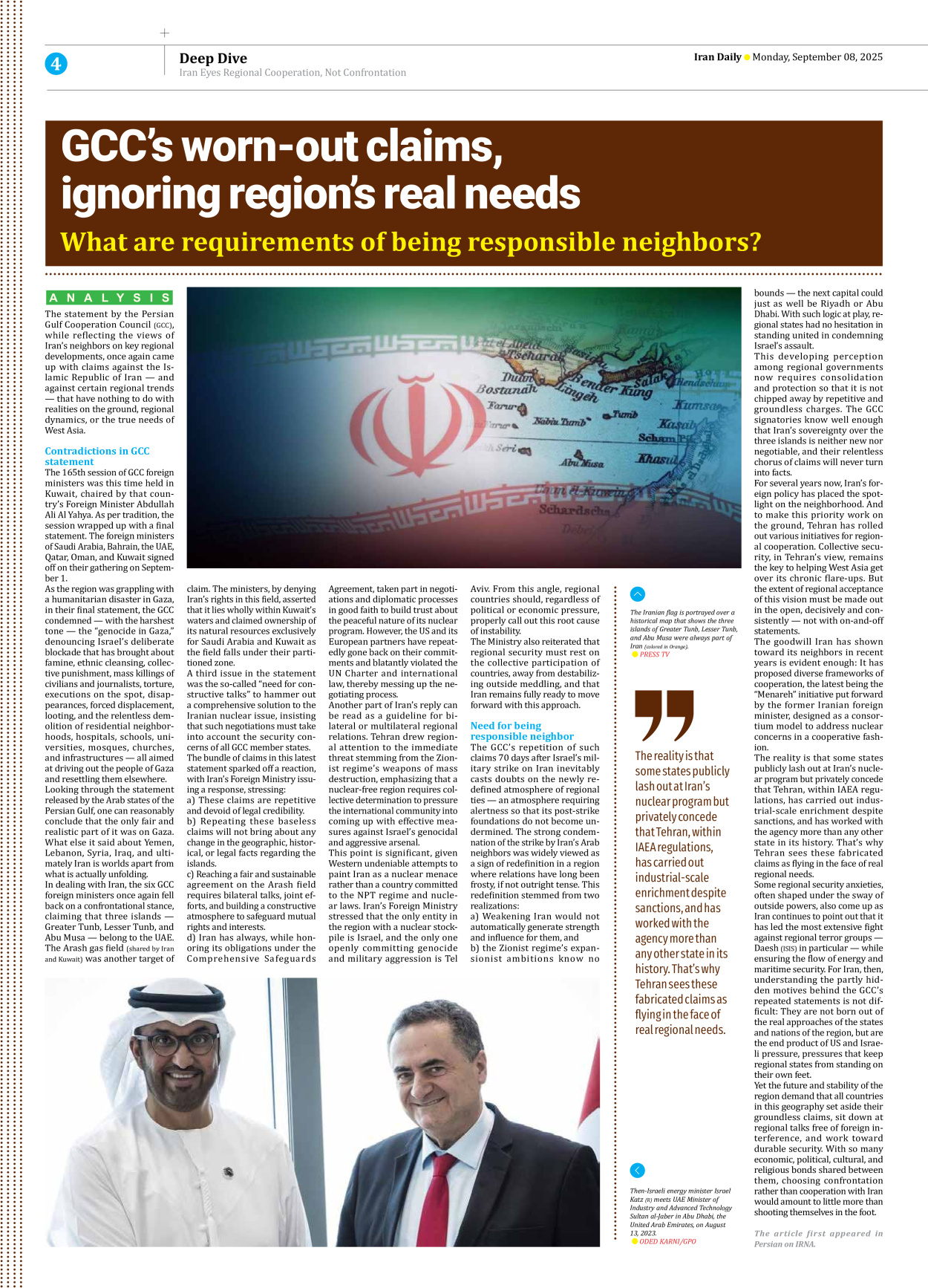 Iran Daily - Number Seven Thousand Nine Hundred and Twenty Two - 08 September 2025 - Page 4