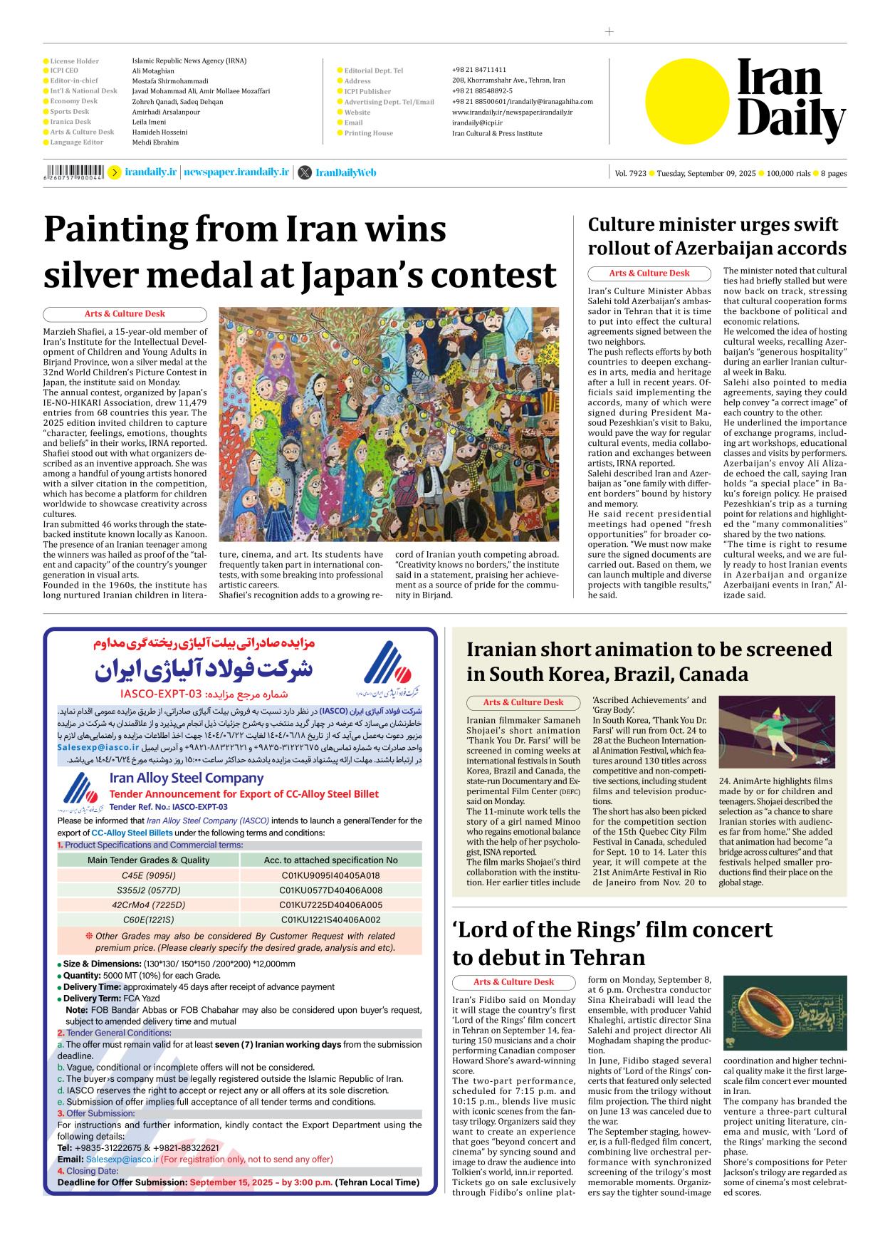 Iran Daily - Number Seven Thousand Nine Hundred and Twenty Three - 09 September 2025 - Page 8