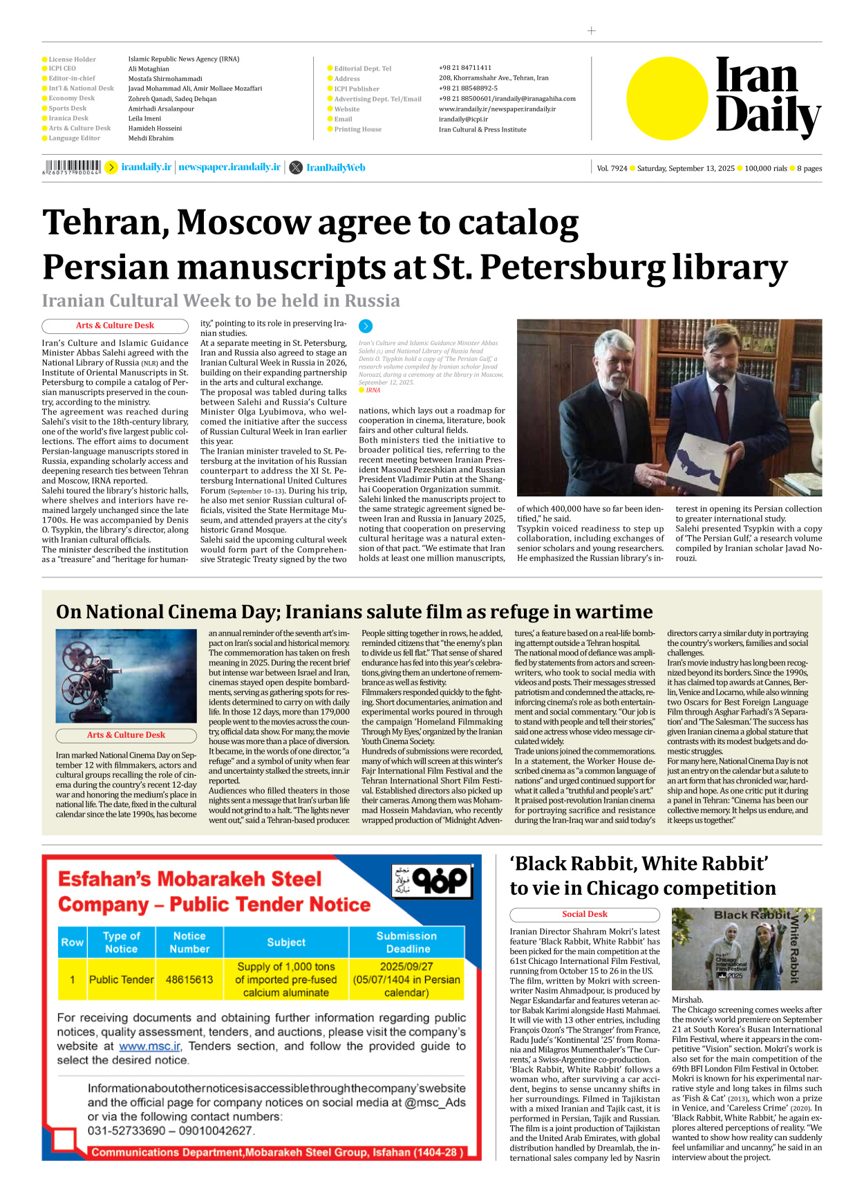Iran Daily - Number Seven Thousand Nine Hundred and Twenty Four - 13 September 2025 - Page 8