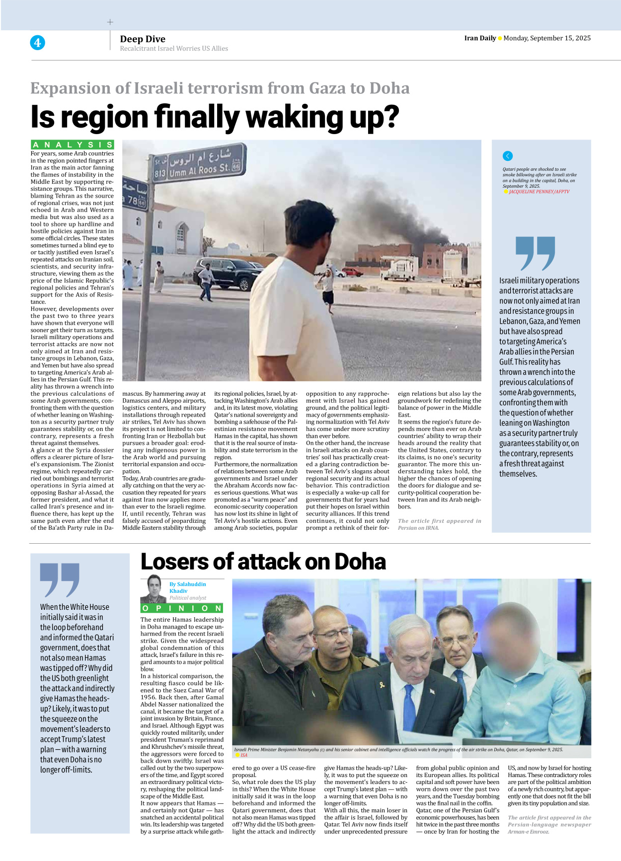 Iran Daily - Number Seven Thousand Nine Hundred and Twenty Six - 15 September 2025 - Page 4